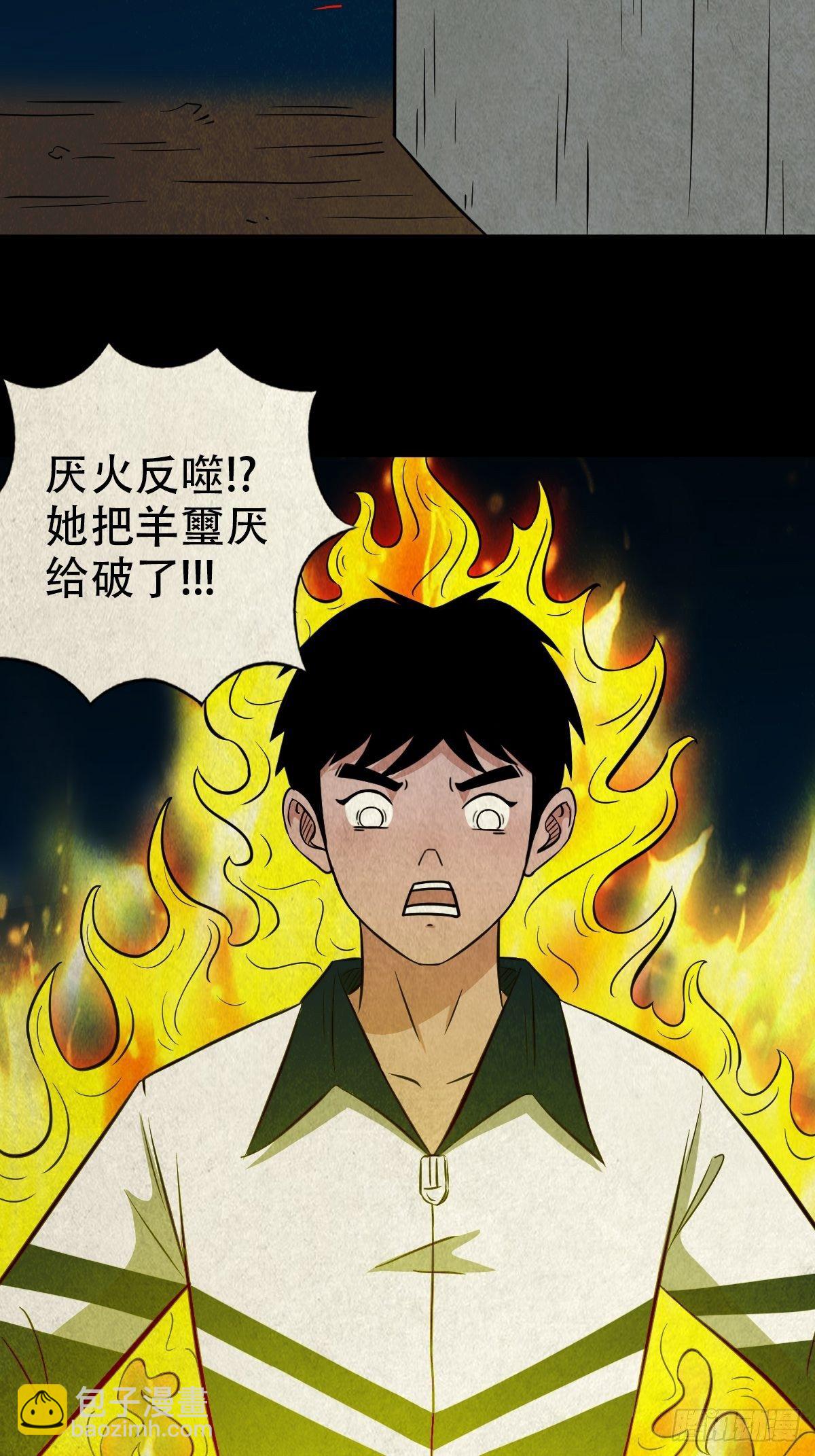 羊玺45