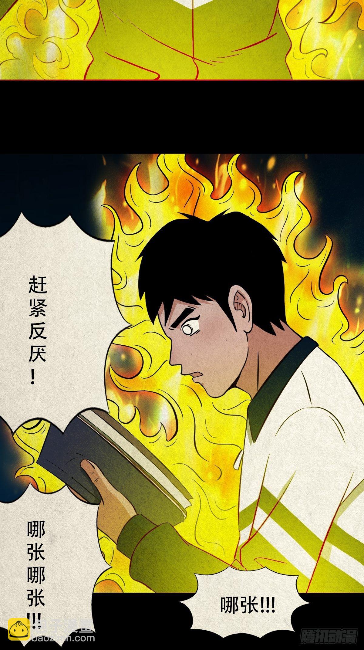 羊玺46