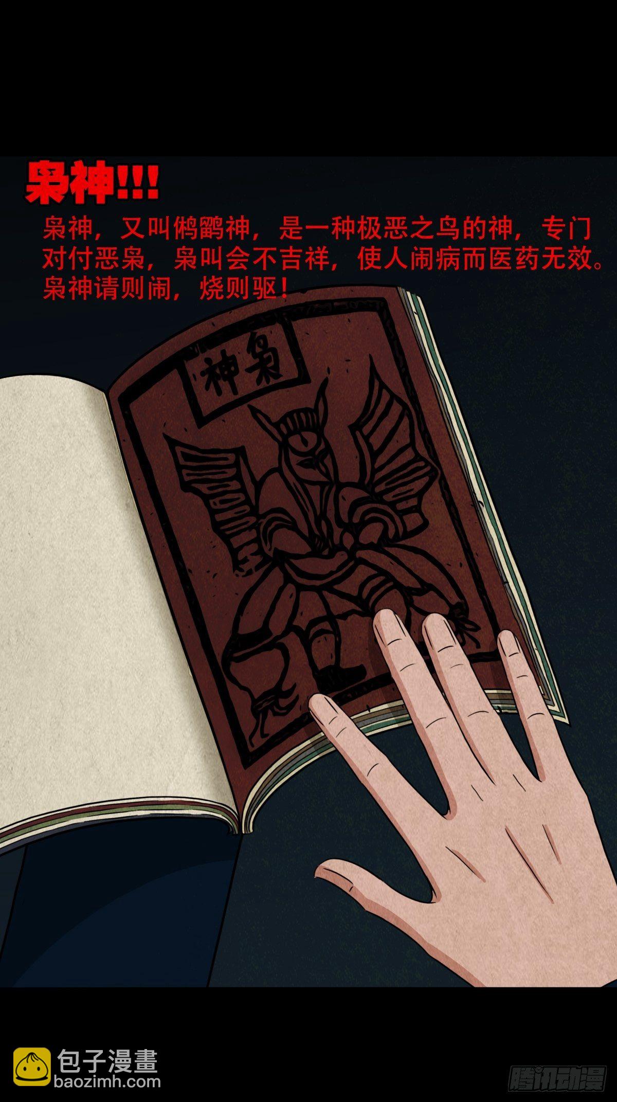羊玺48