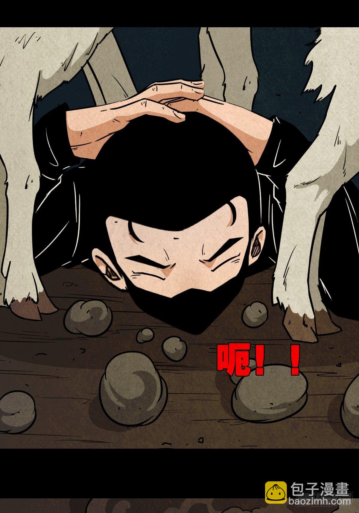 羊玺6