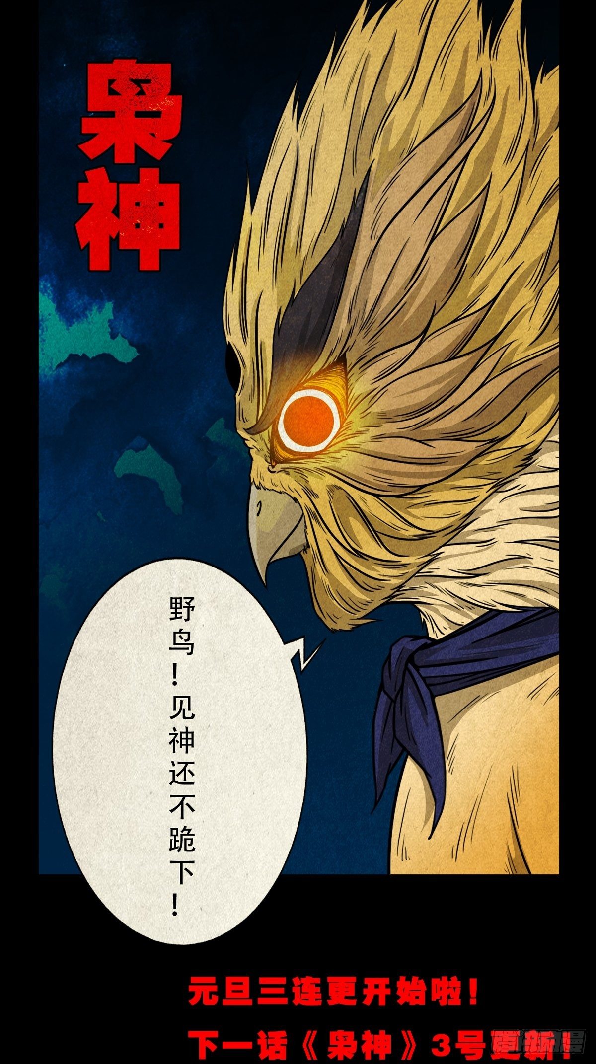 羊玺61