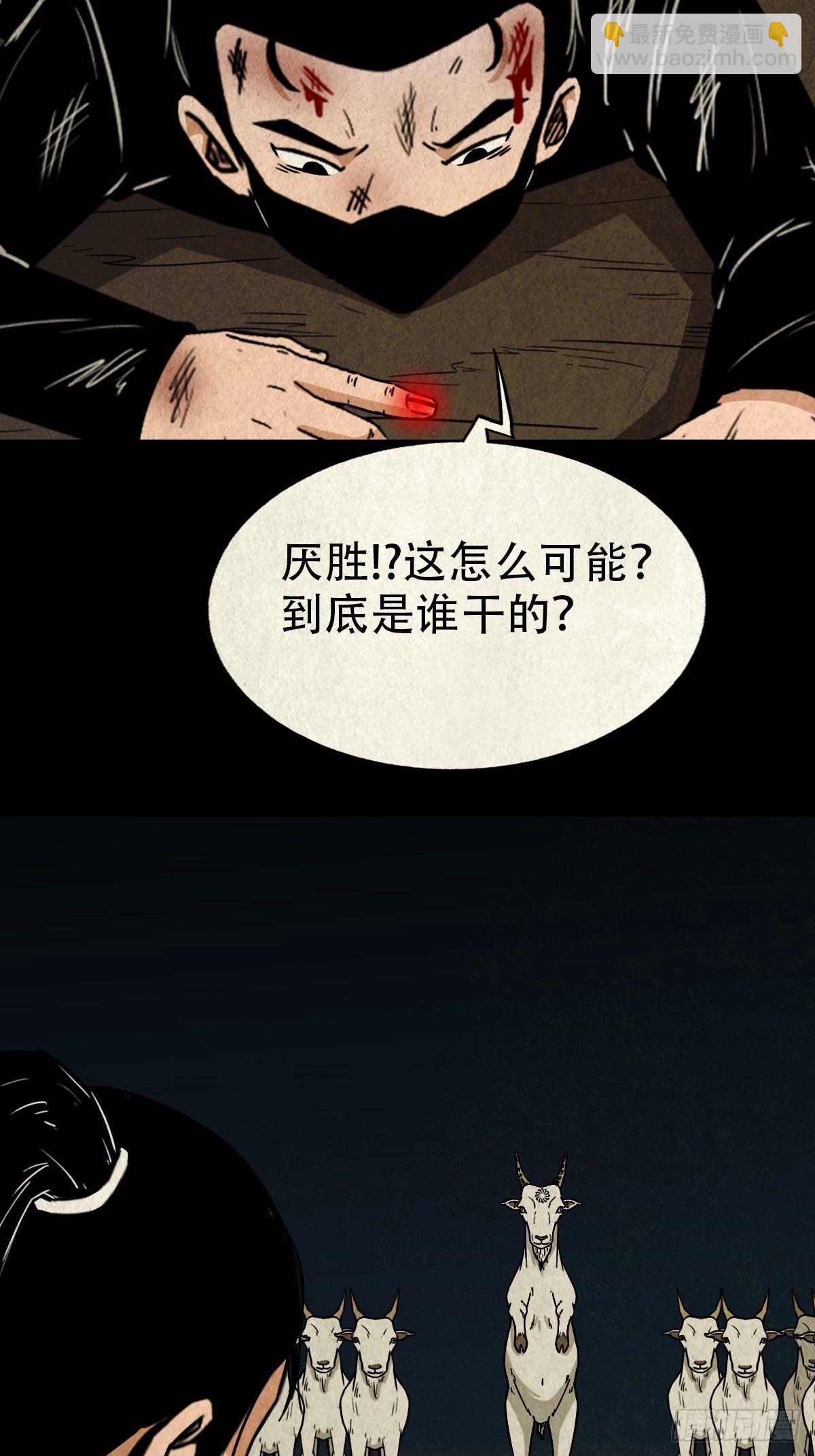 羊玺9