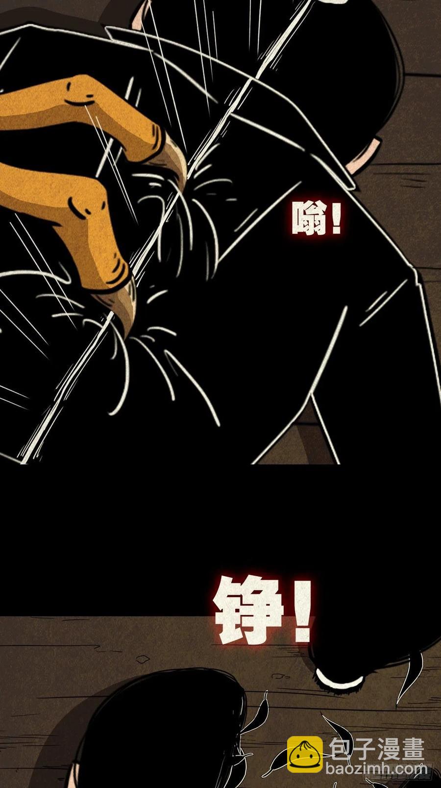 枭神11