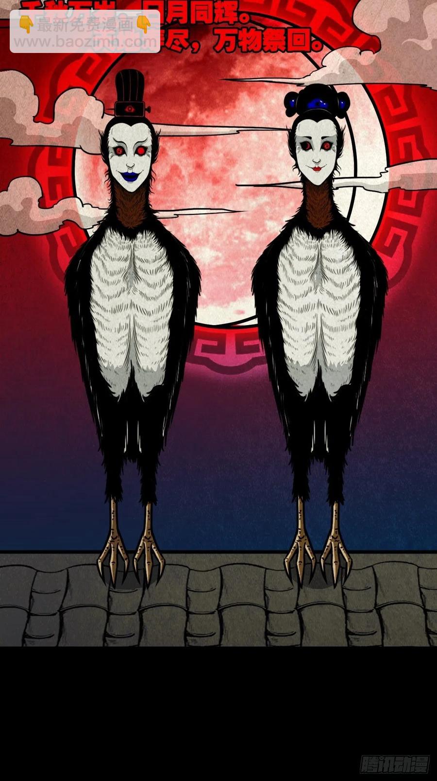 枭神19