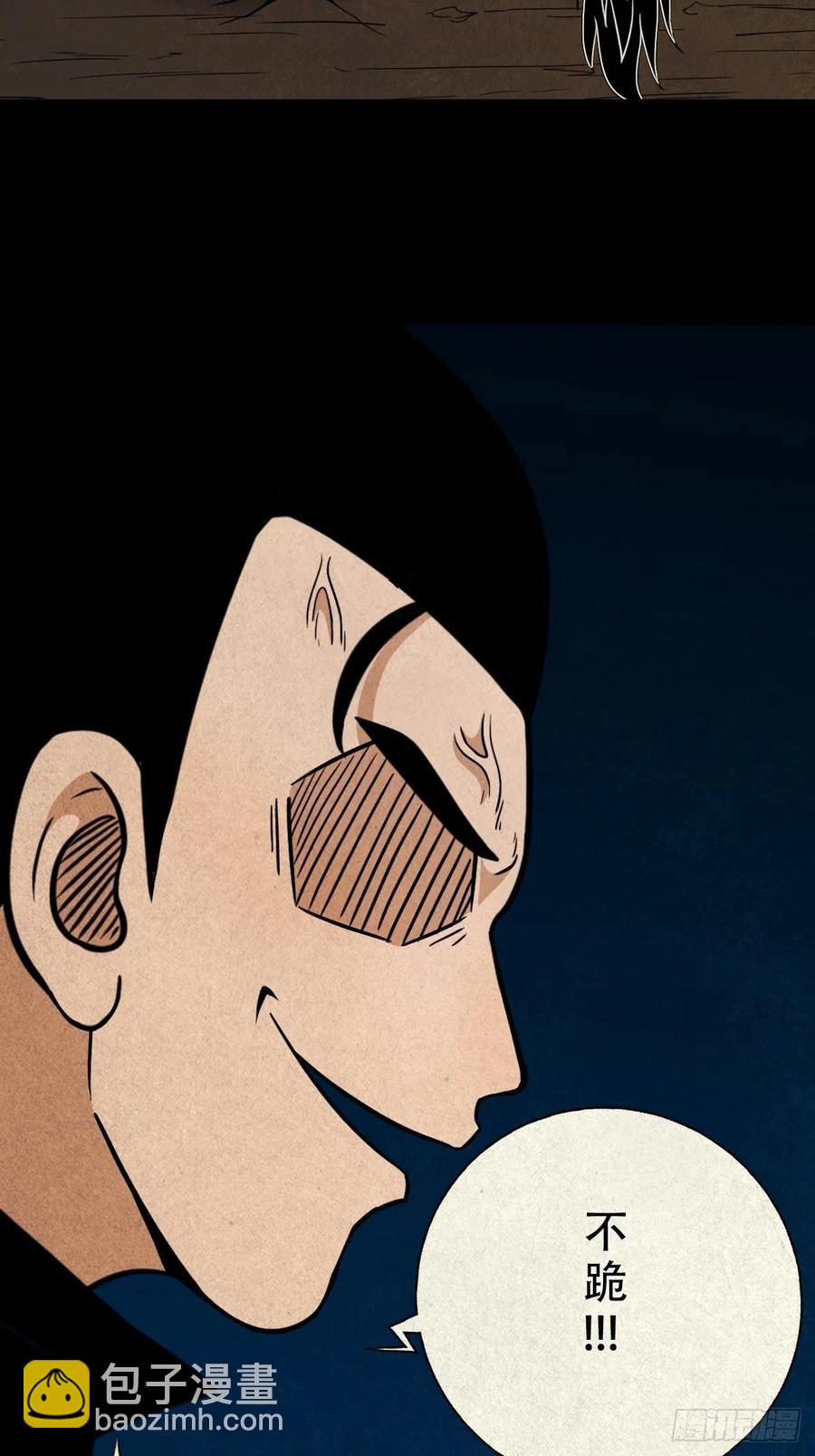 枭神2