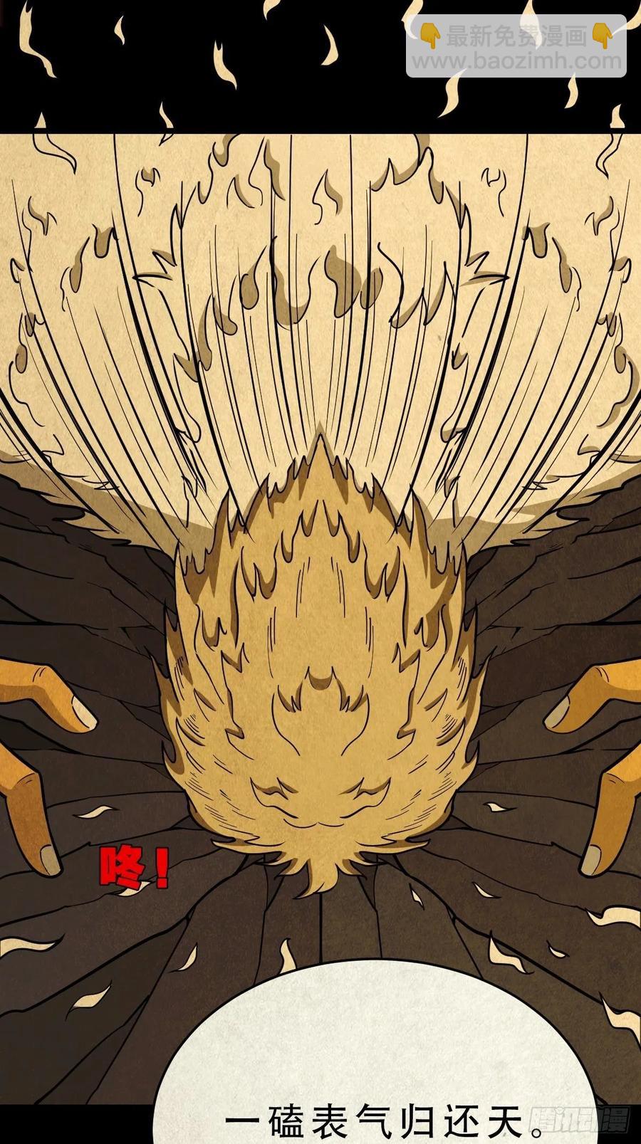 枭神22