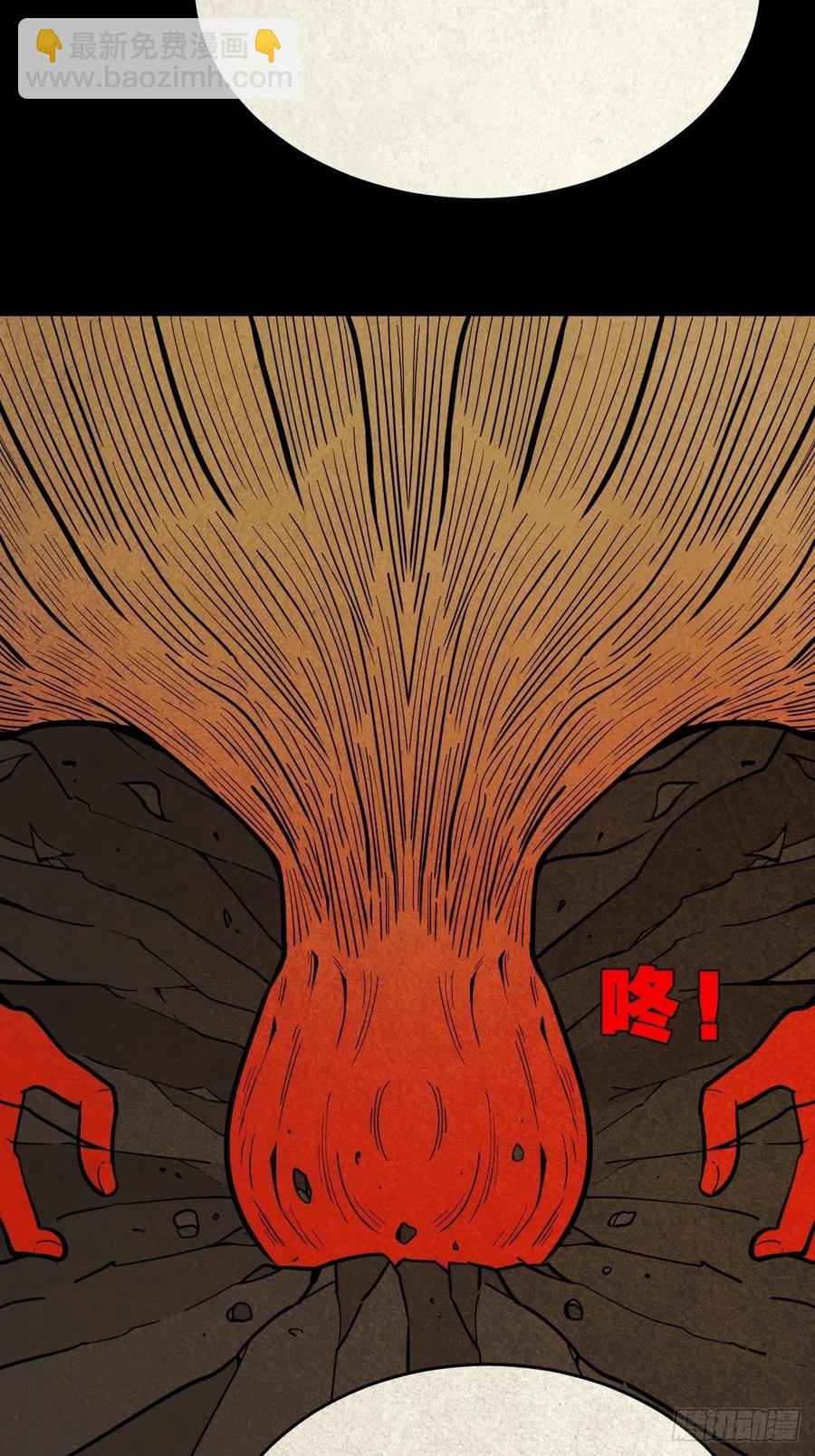 枭神23