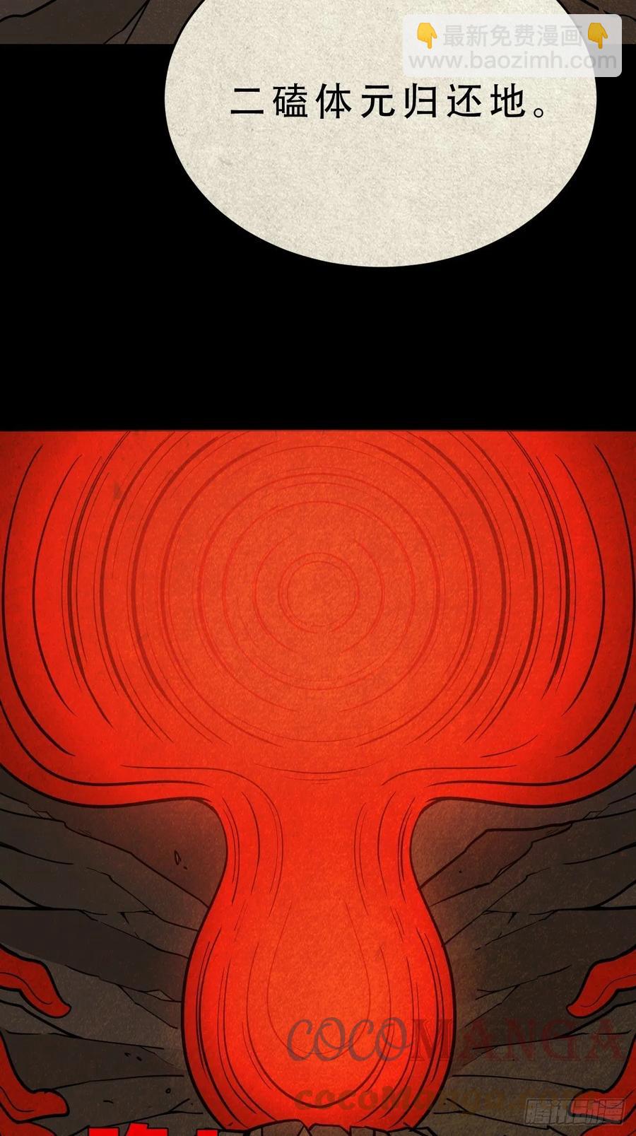 枭神24