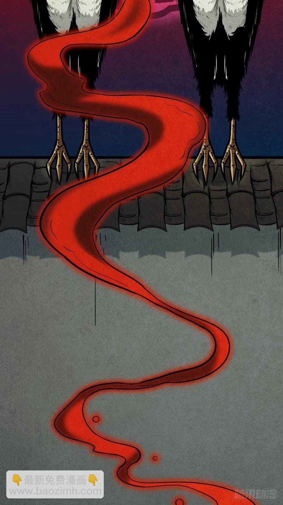 枭神26