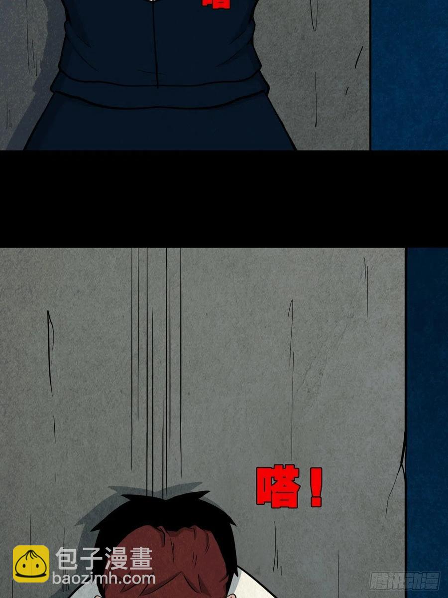枭神29