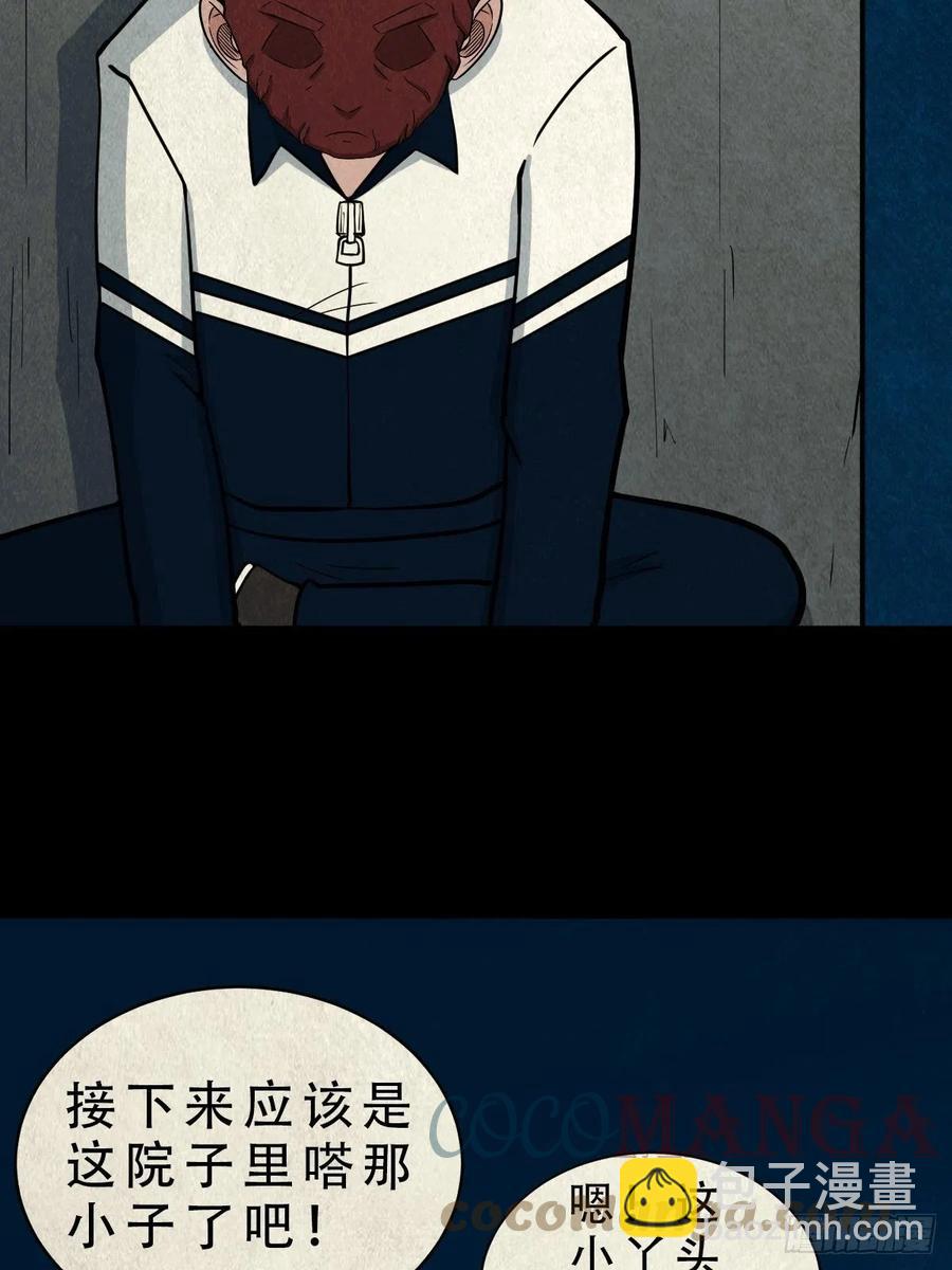 枭神30