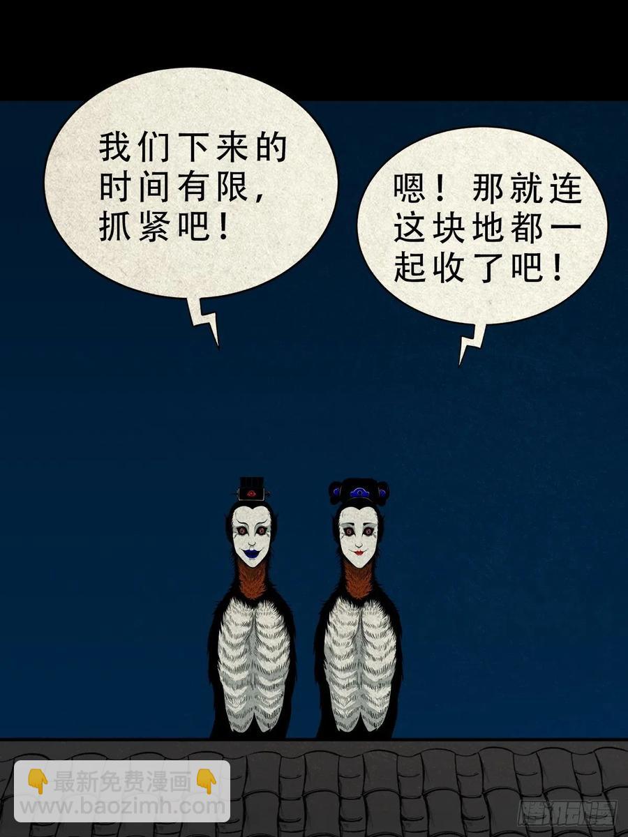 枭神32