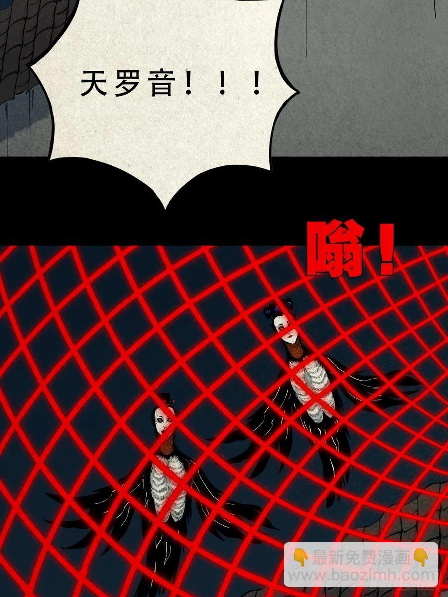 枭神37