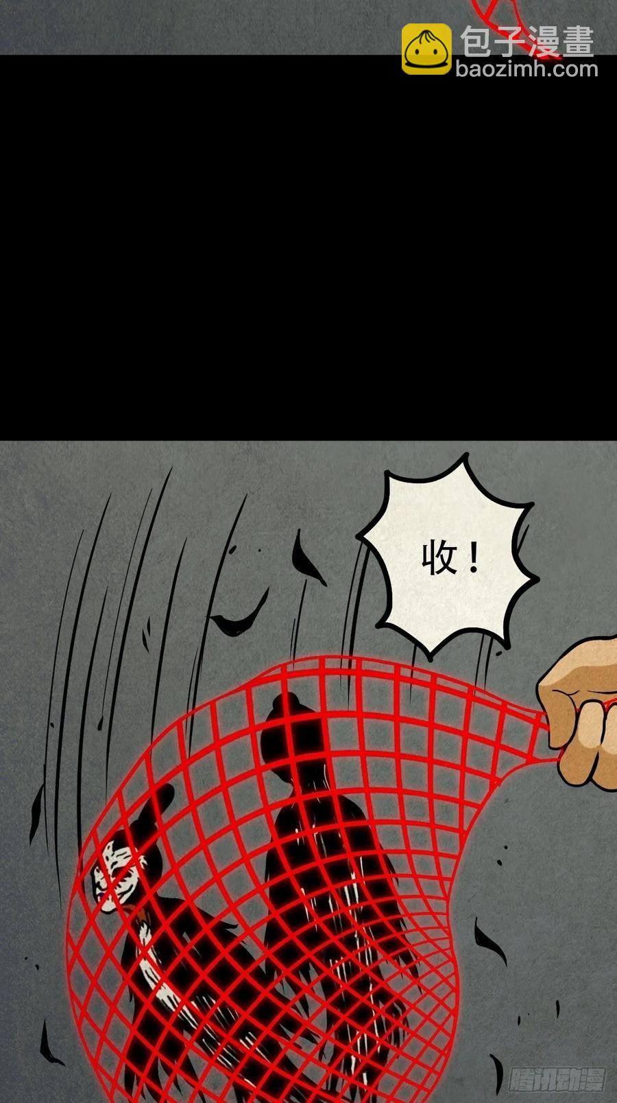 枭神40