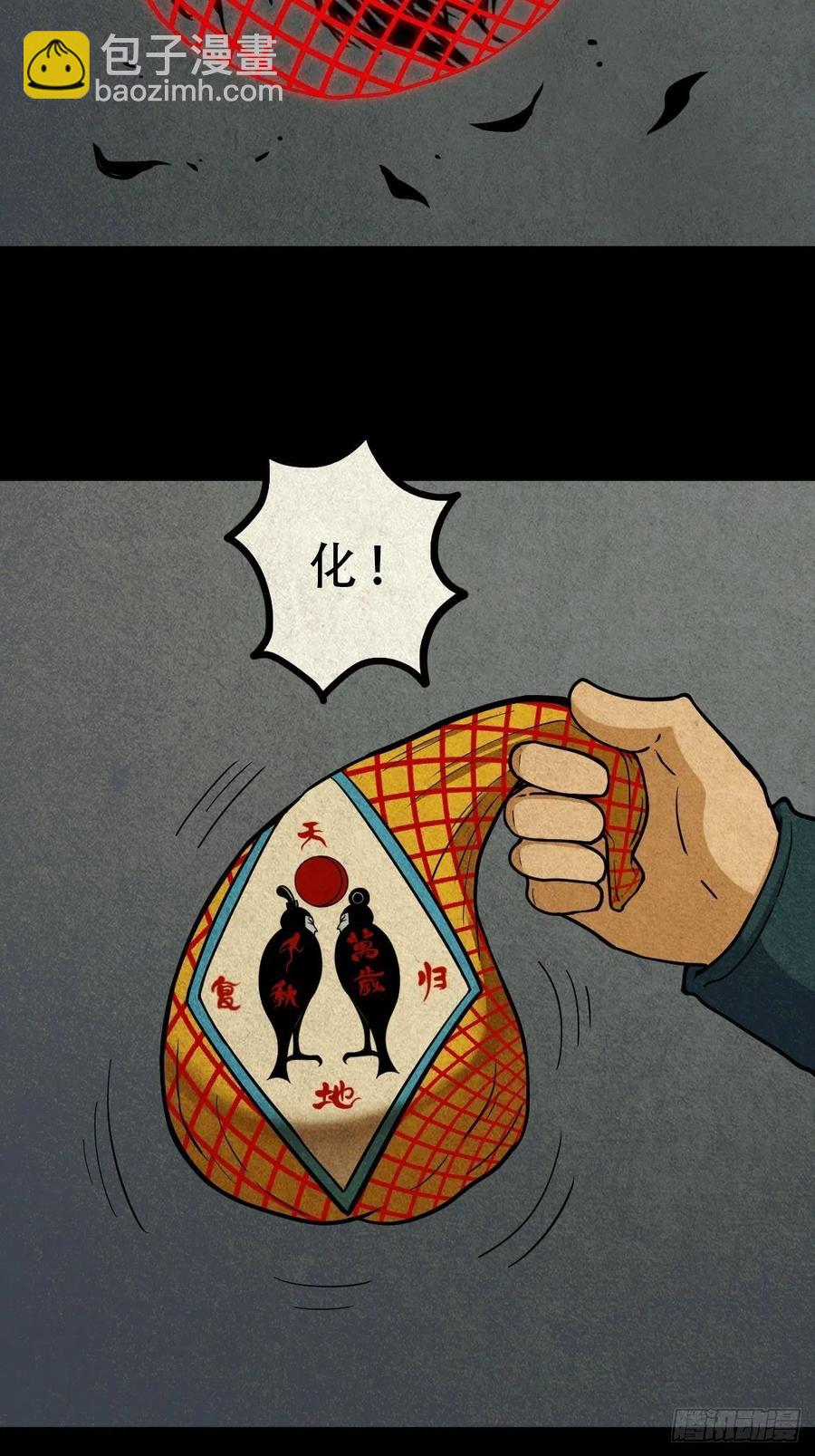 枭神41