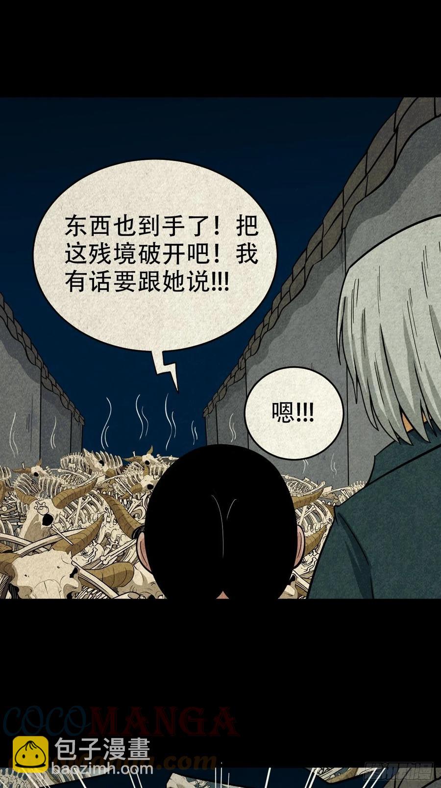 枭神45