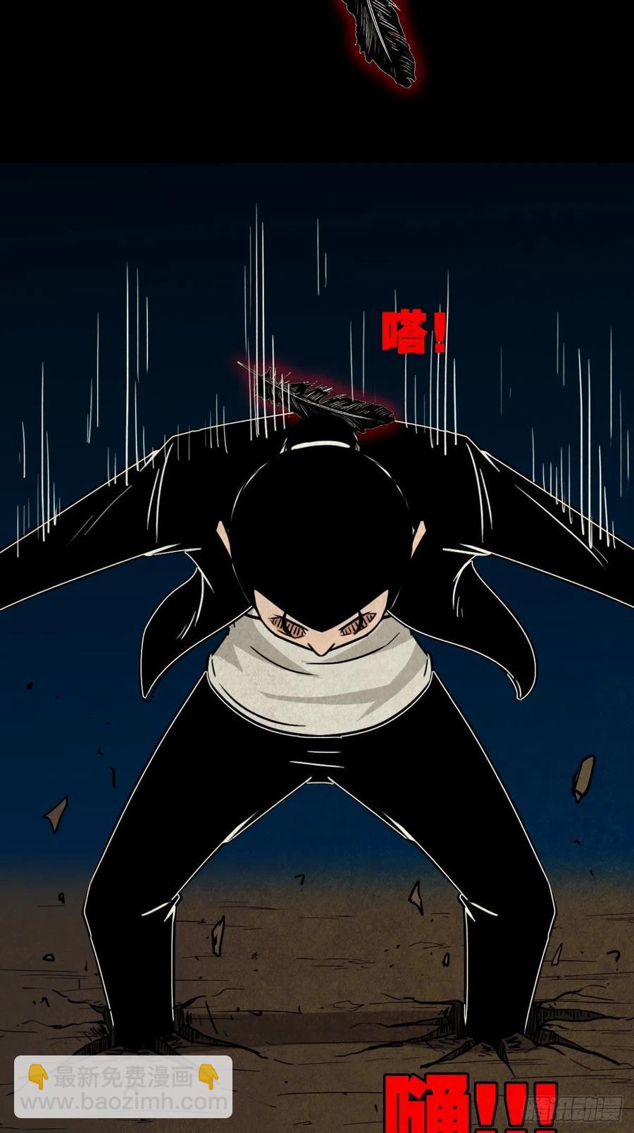 枭神5