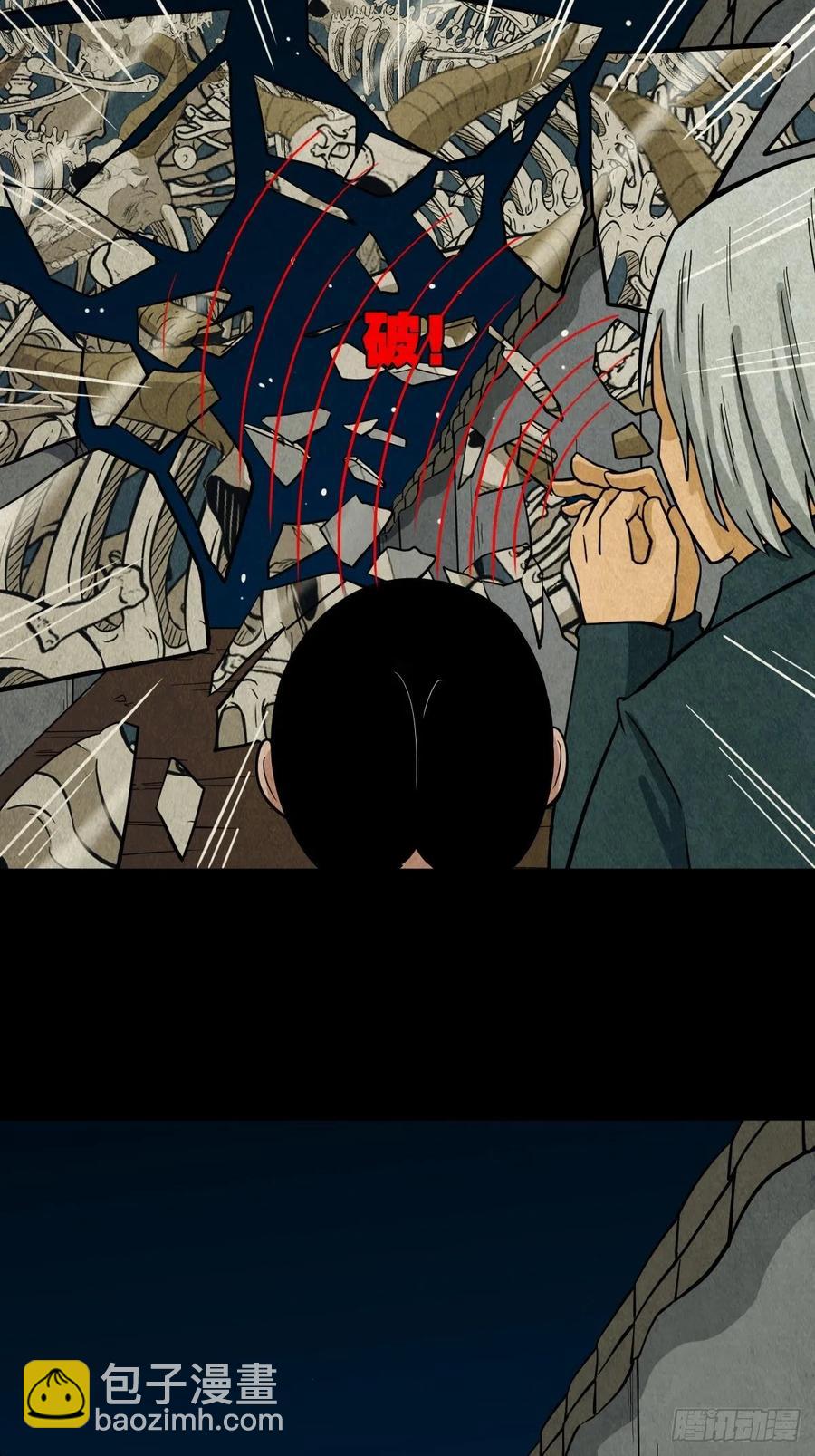 枭神50
