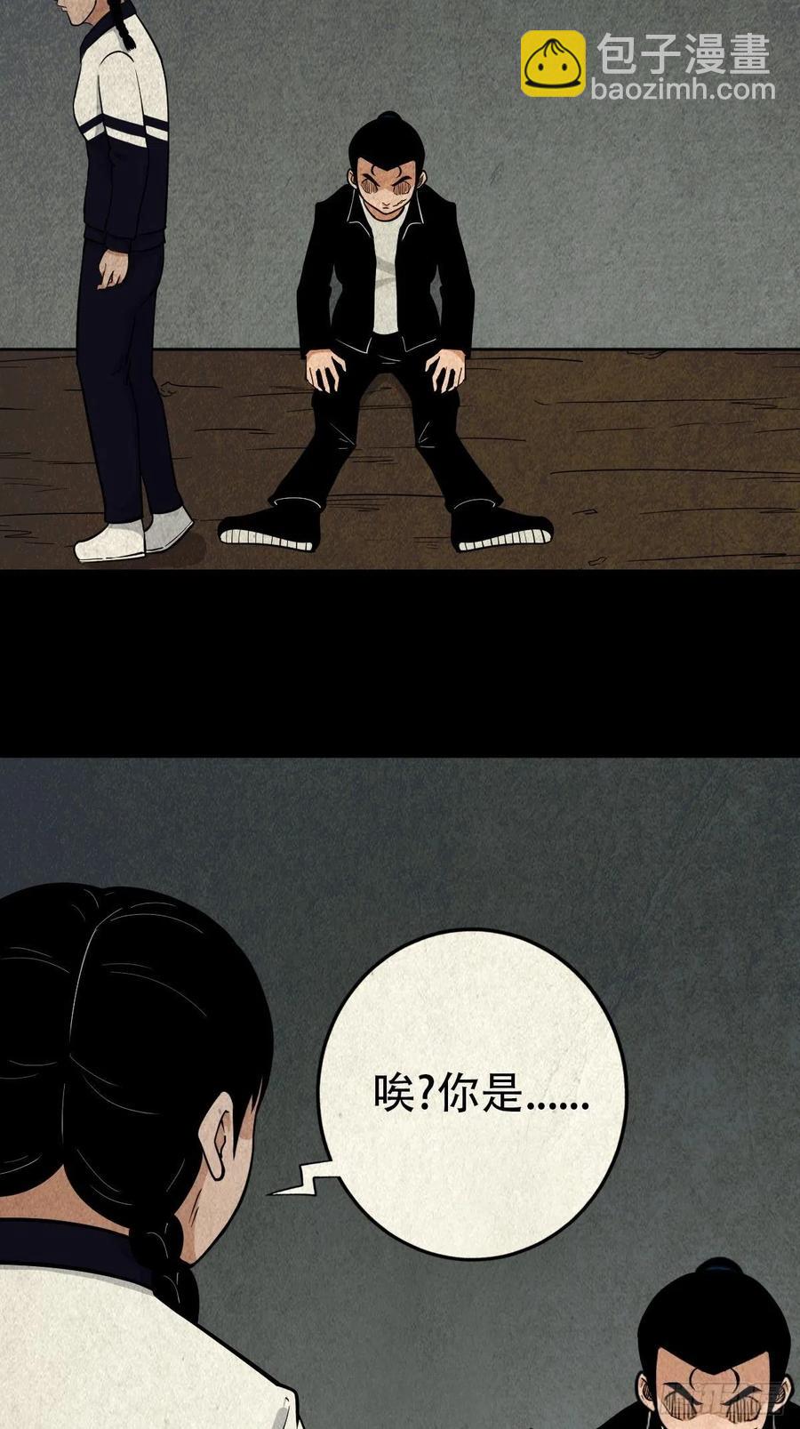 枭神53