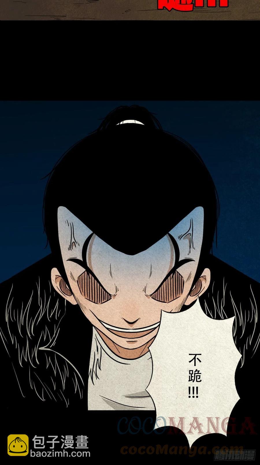 枭神6