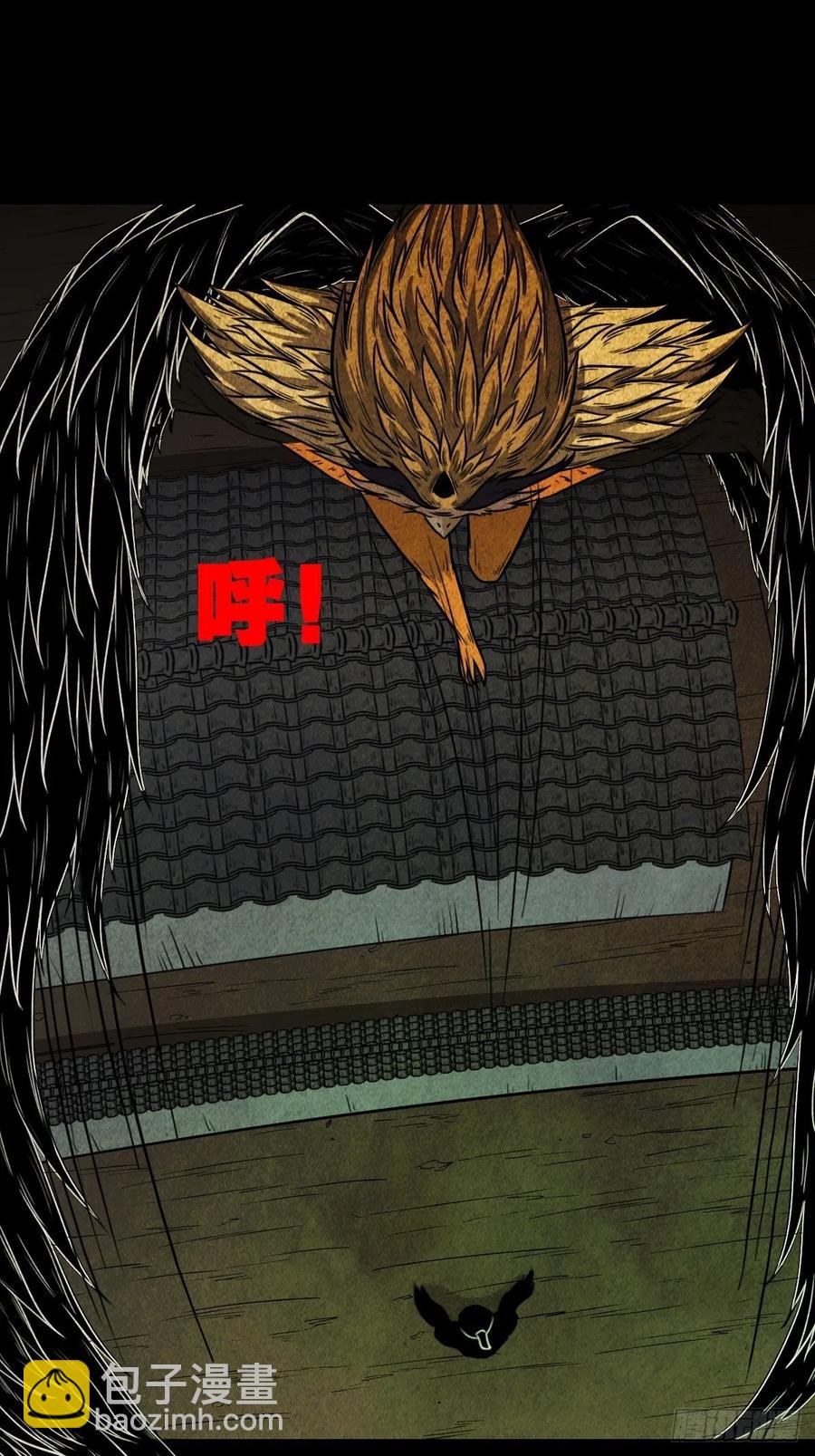 枭神7