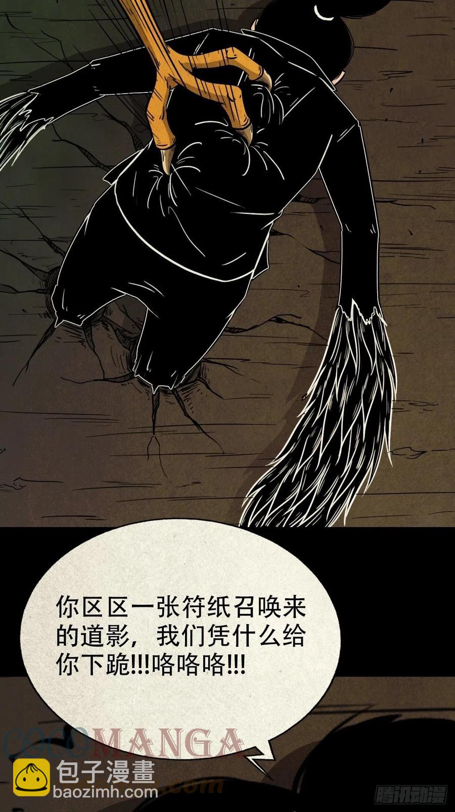枭神9