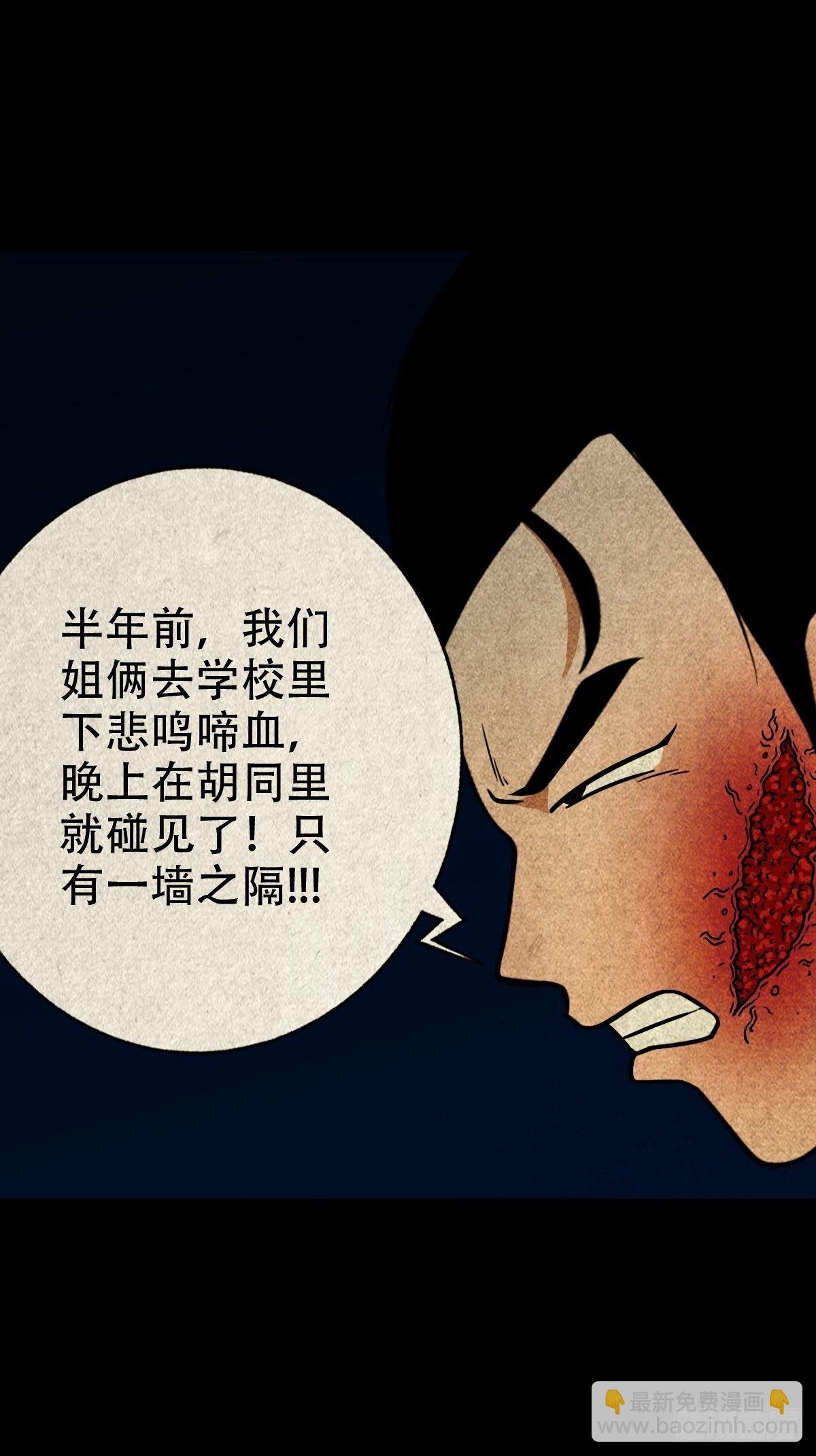 龙火转生12