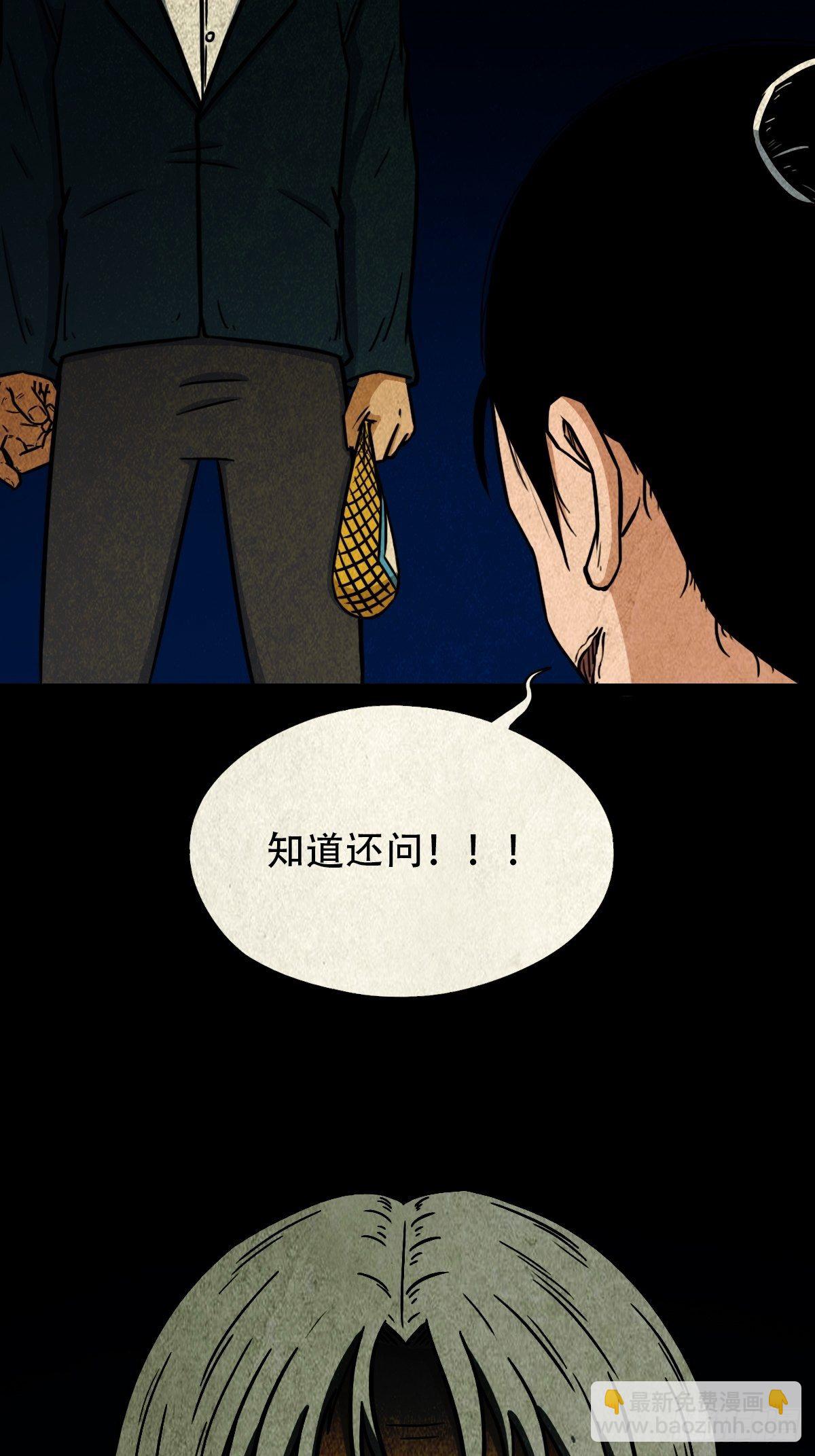 龙火转生2