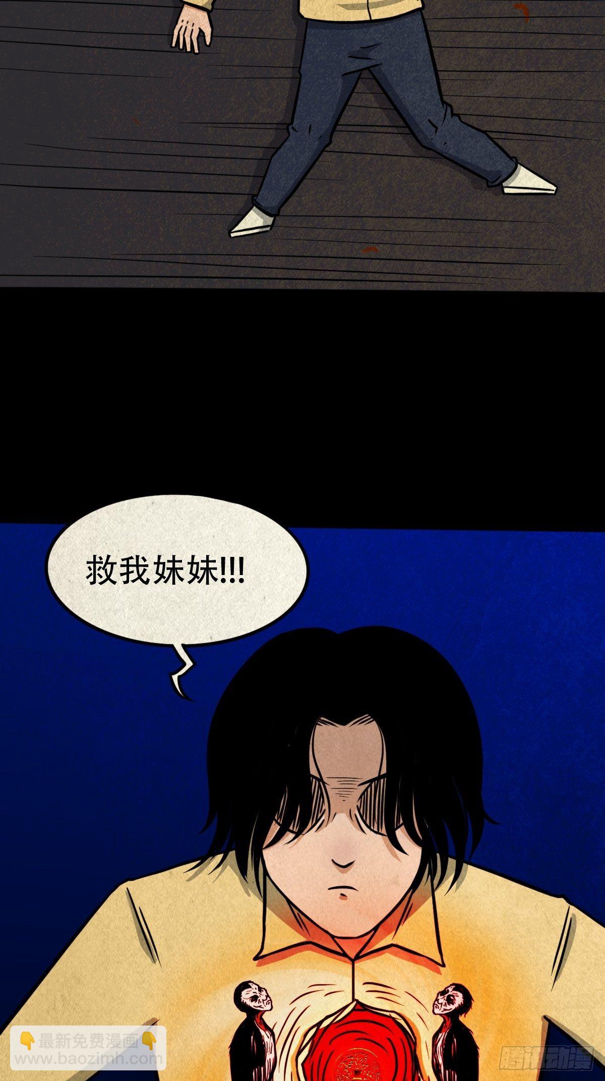 龙火转生20