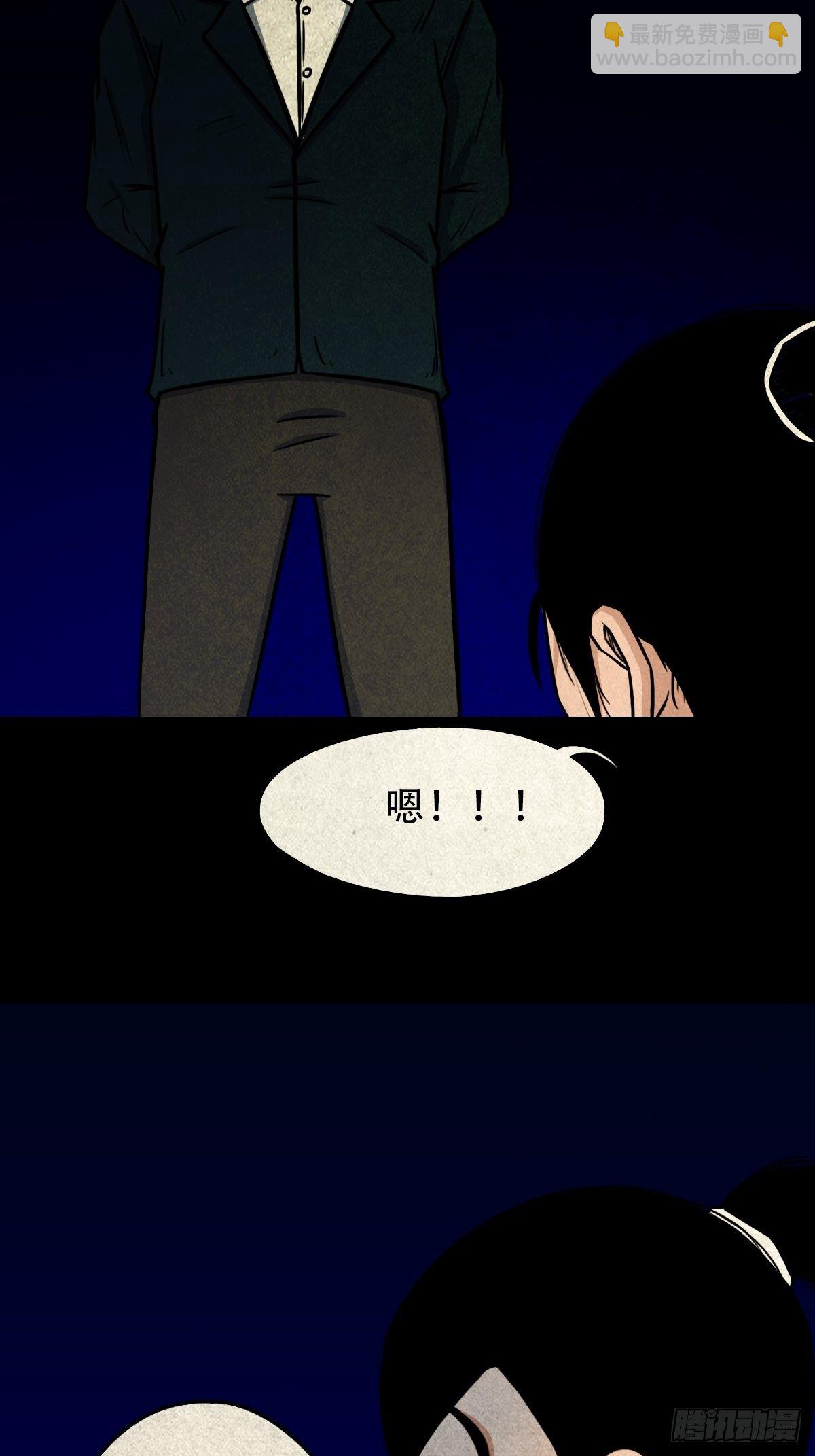 龙火转生25