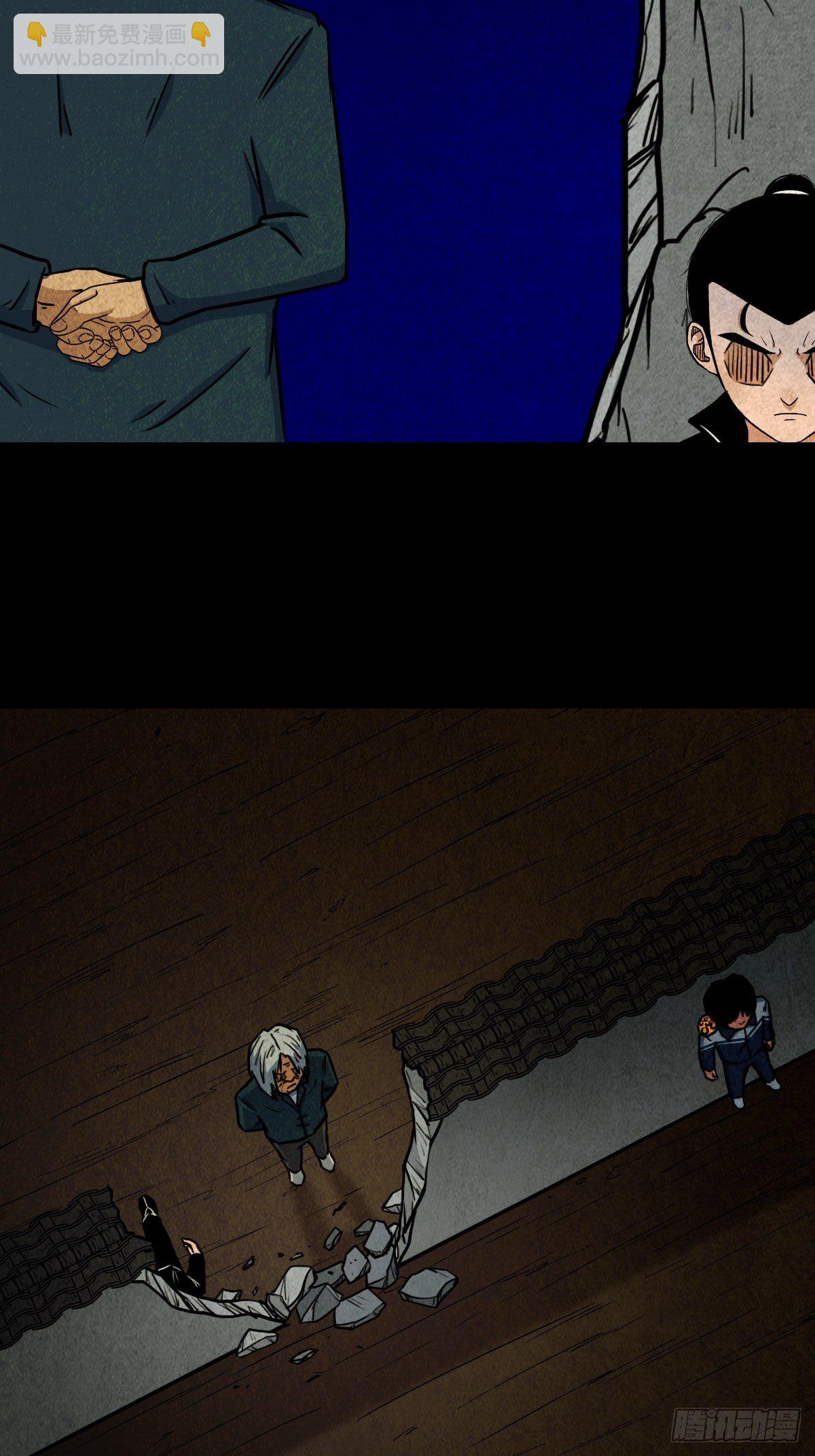 龙火转生27
