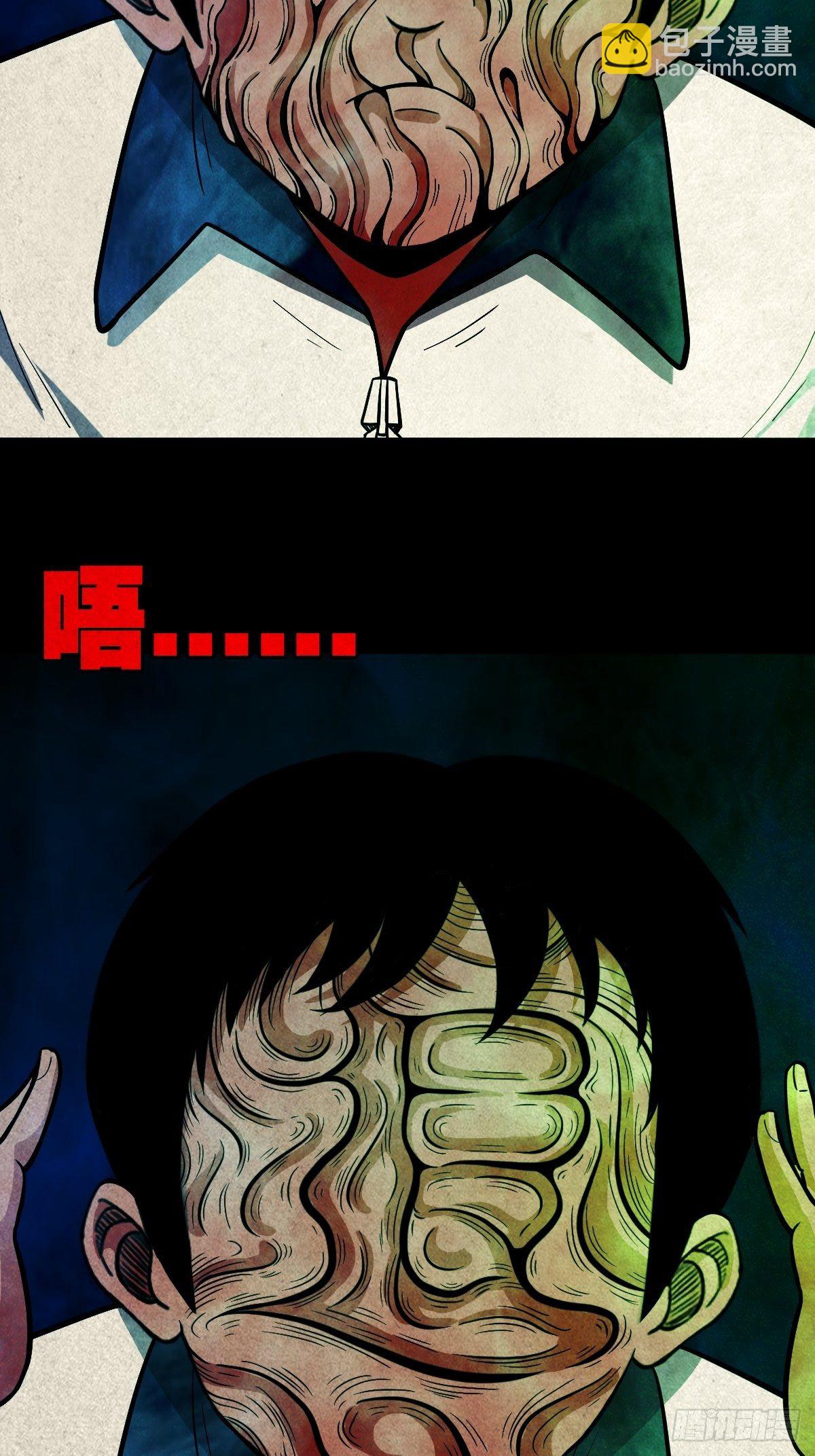 龙火转生46