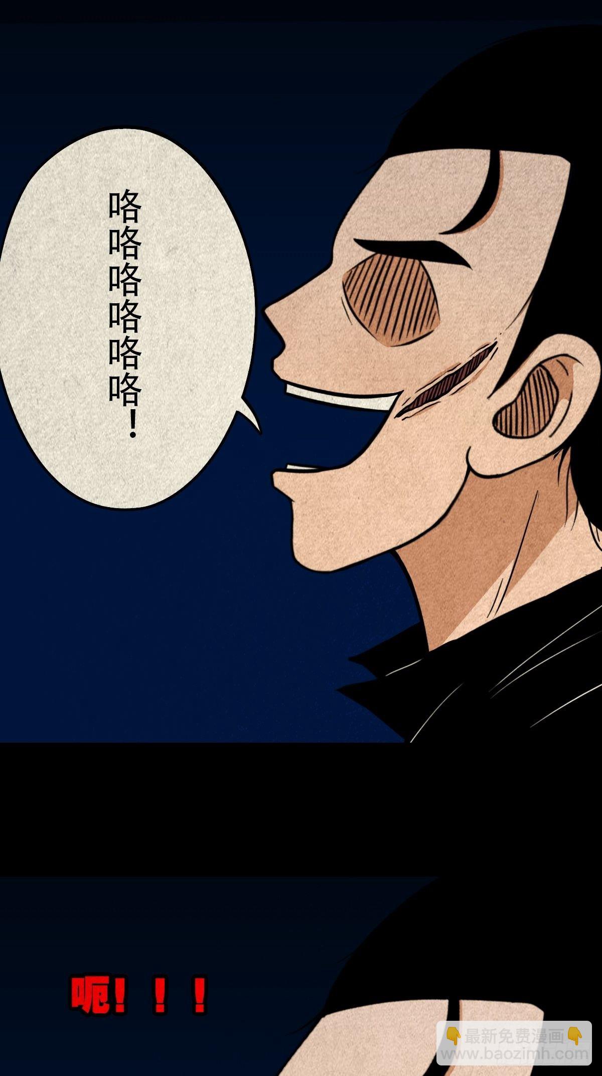 龙火转生5
