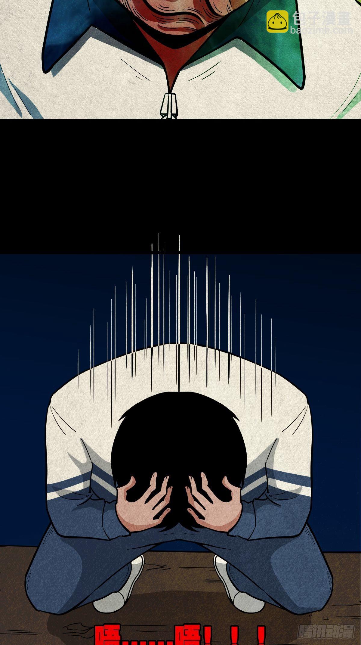 龙火转生51
