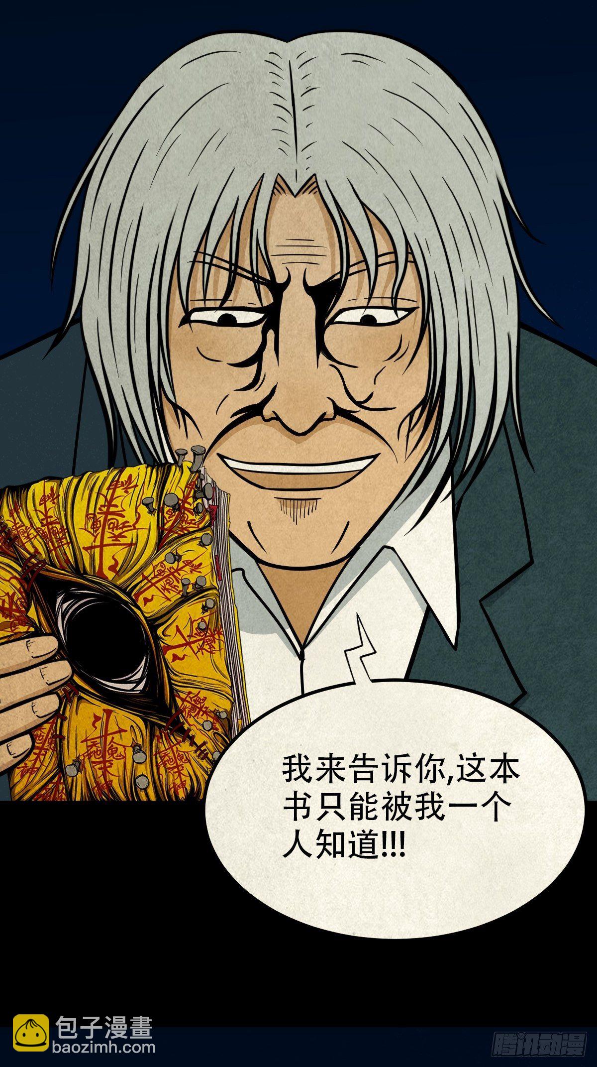 师煞10