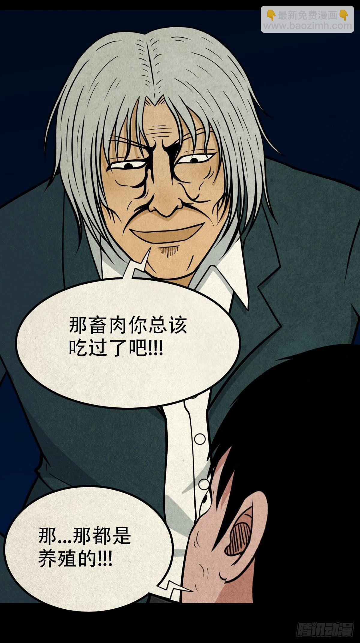 师煞14