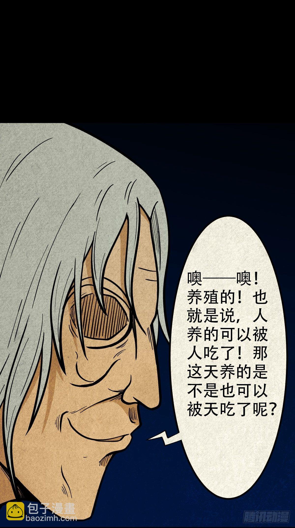 师煞15