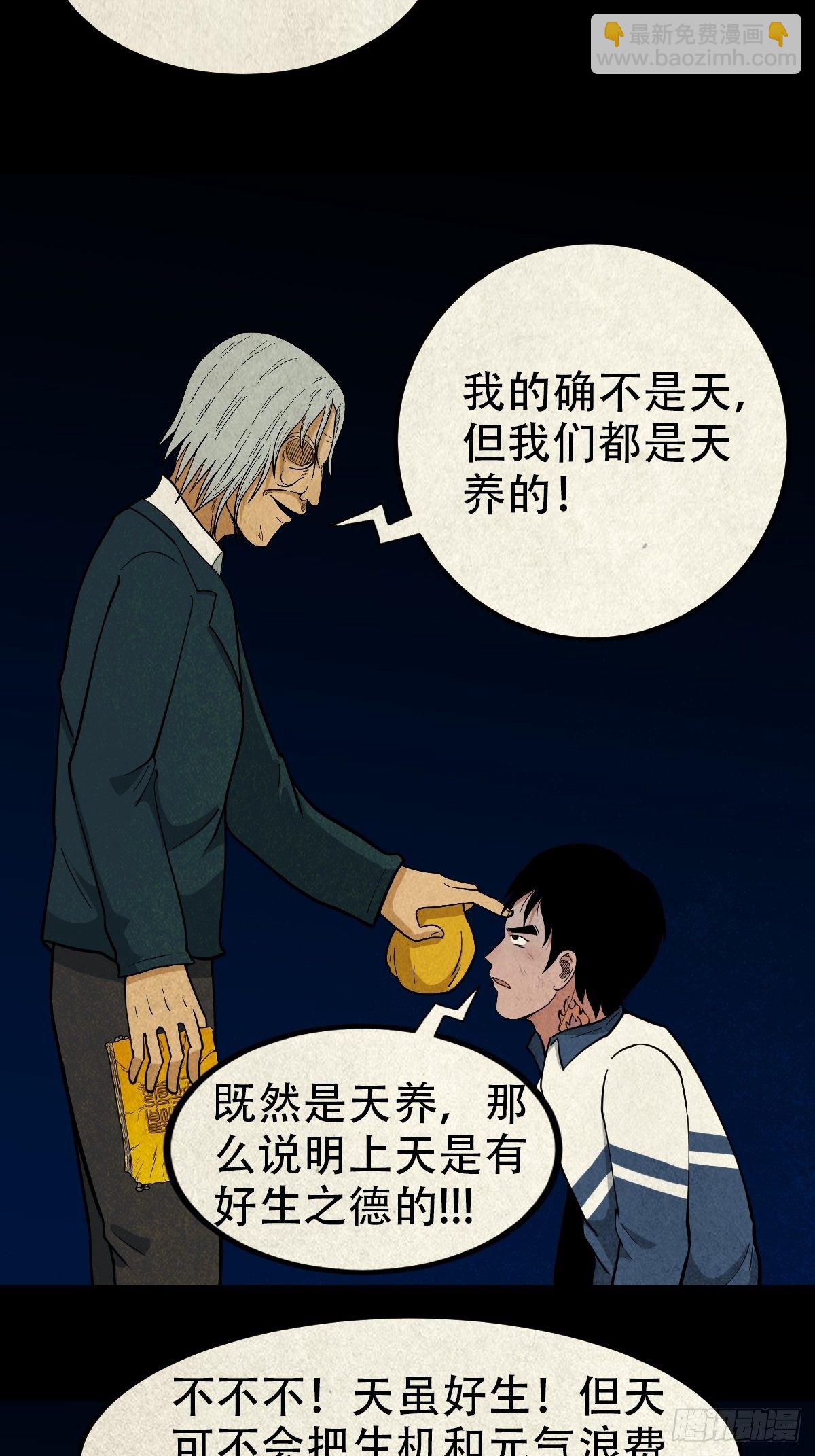 师煞17