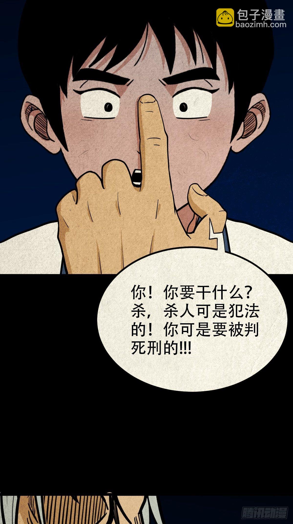 师煞19