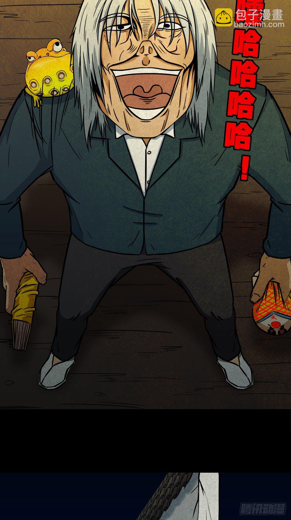 师煞24