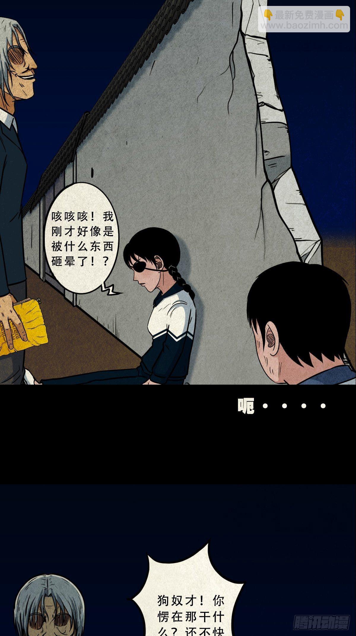 师煞25