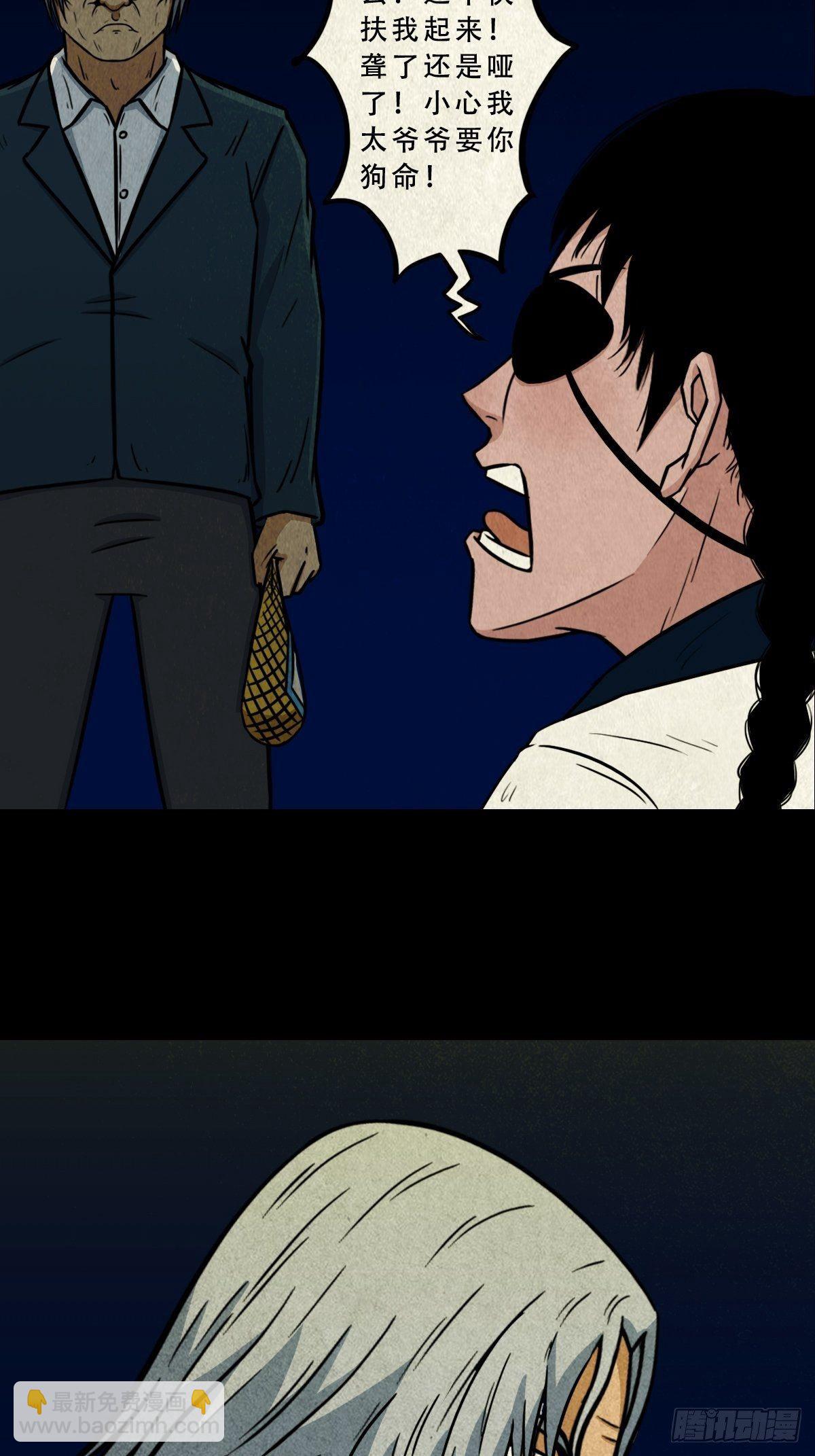 师煞26