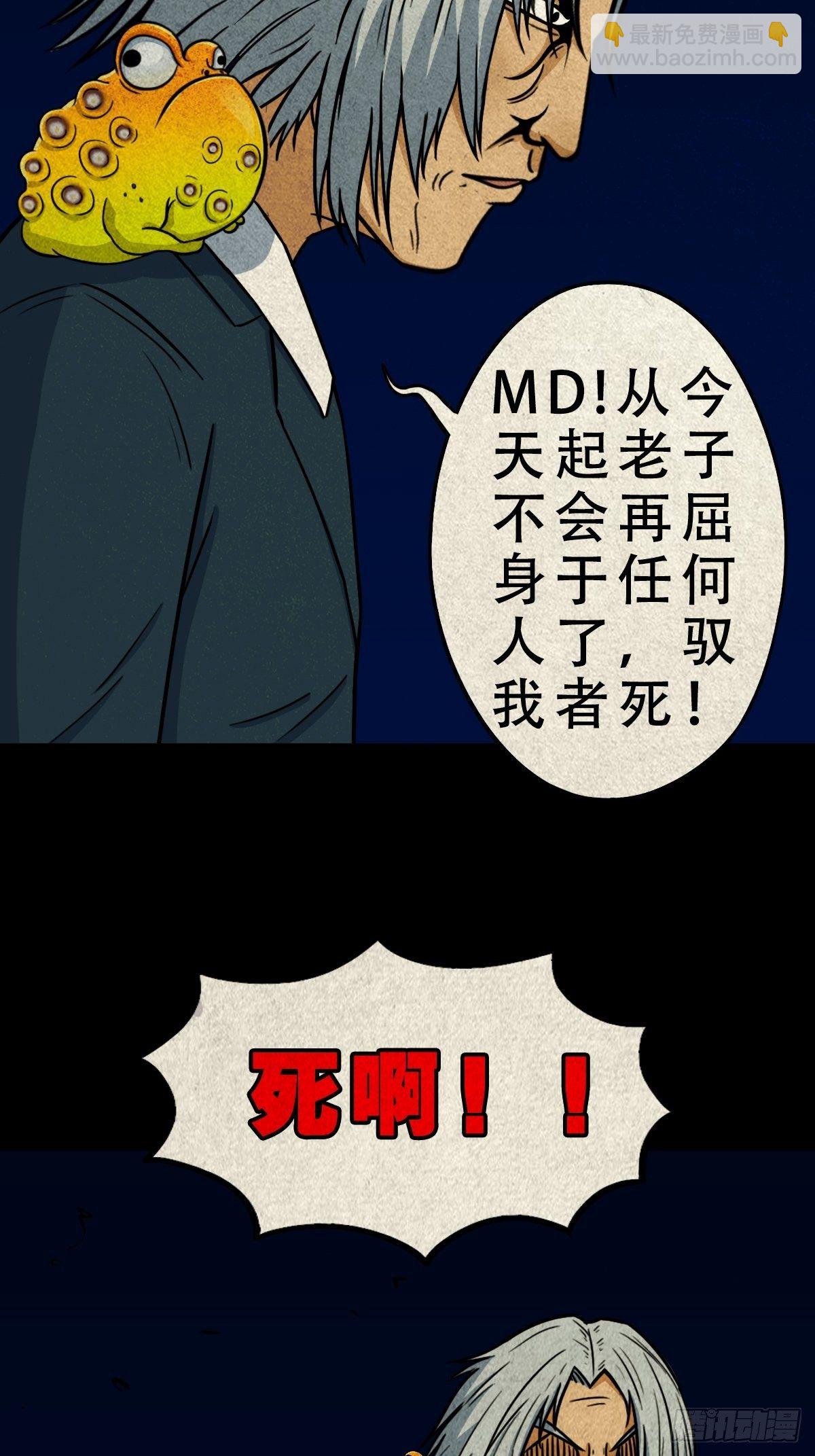 师煞27