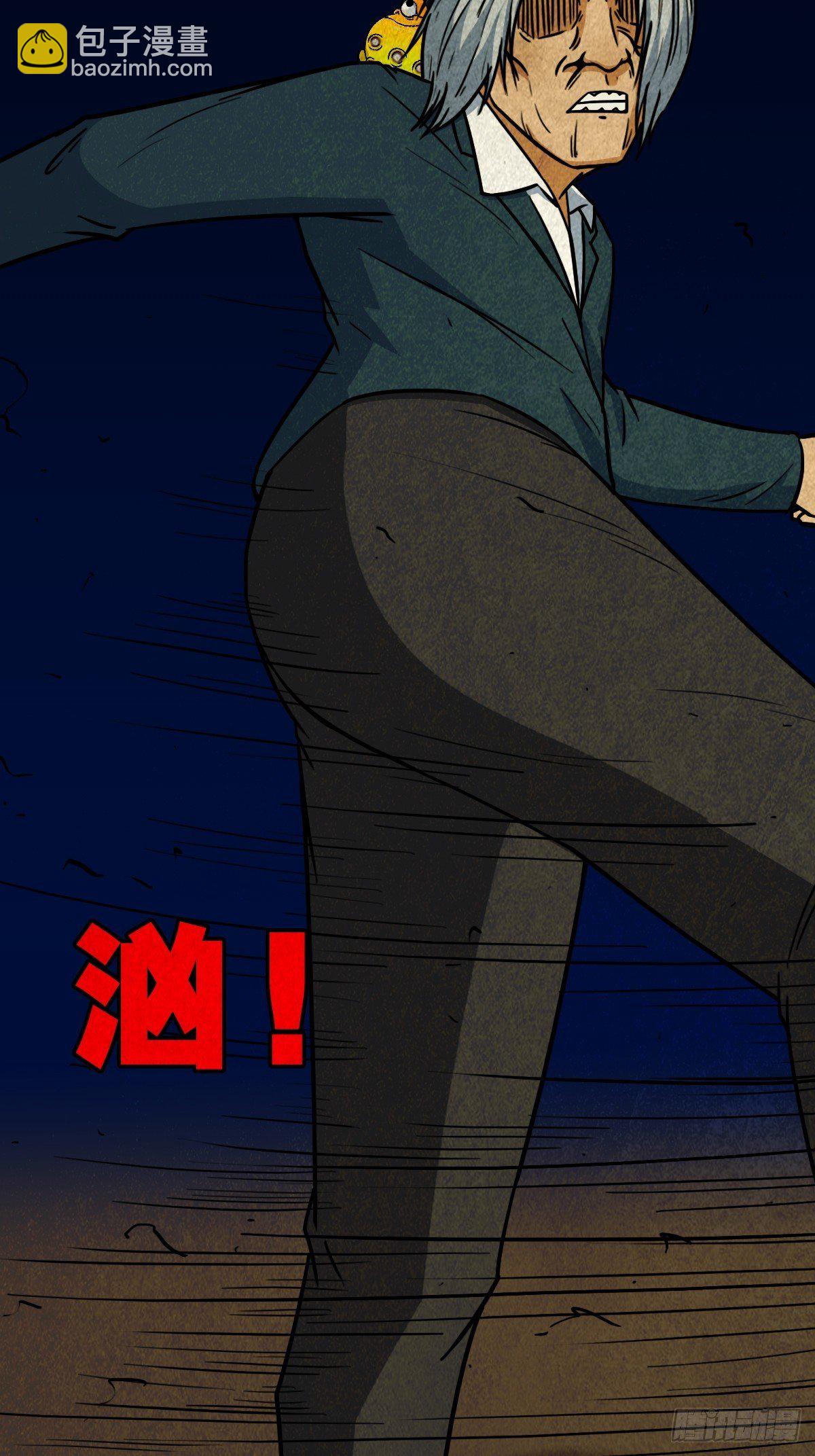 师煞28