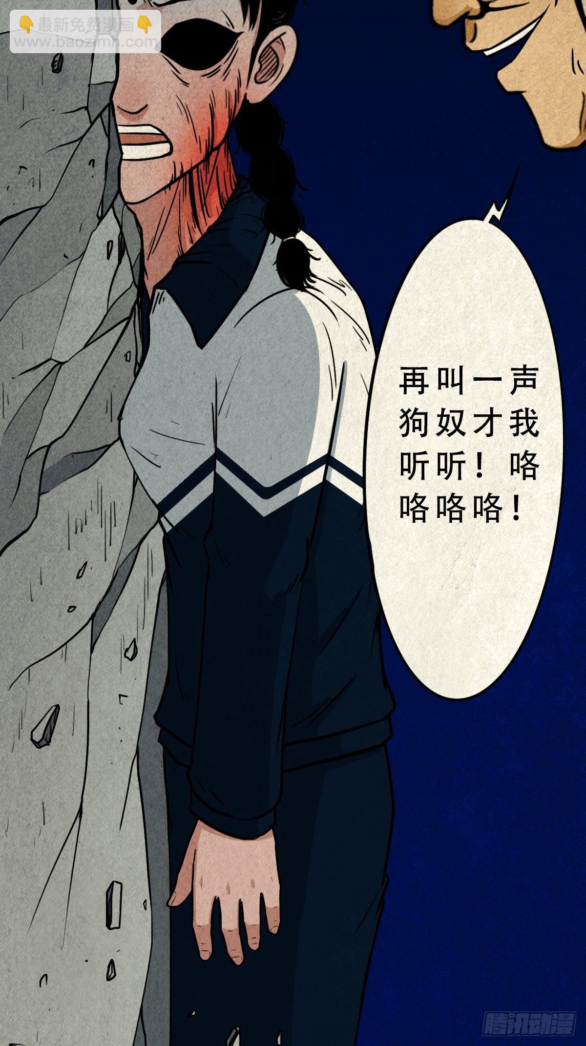 师煞33