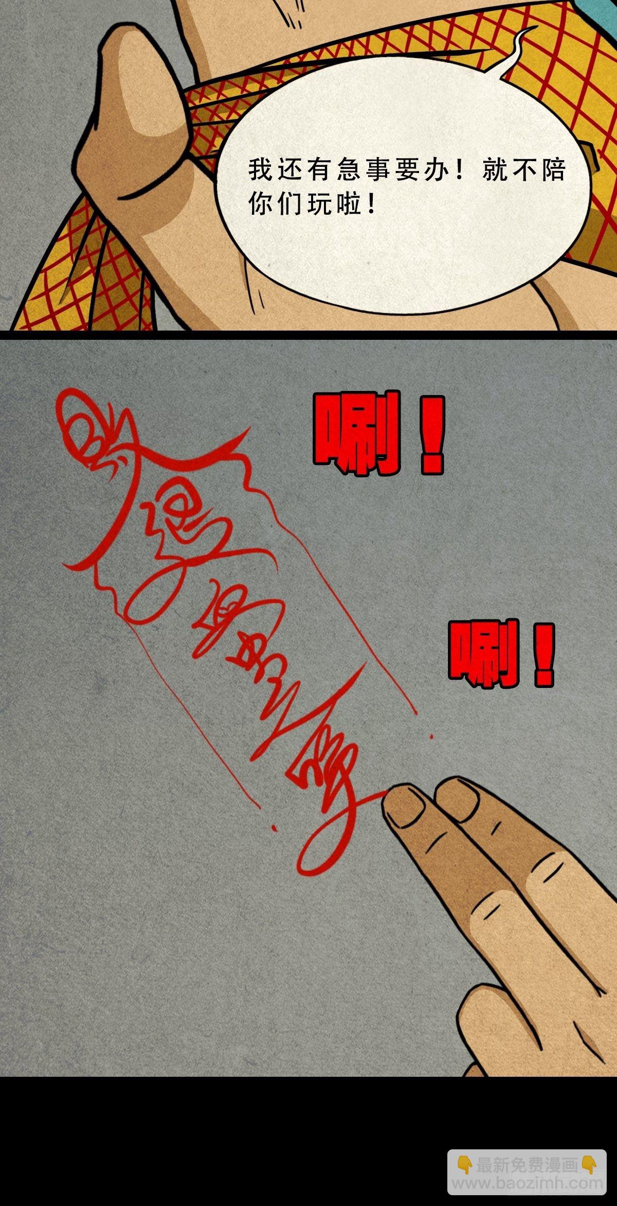 师煞35