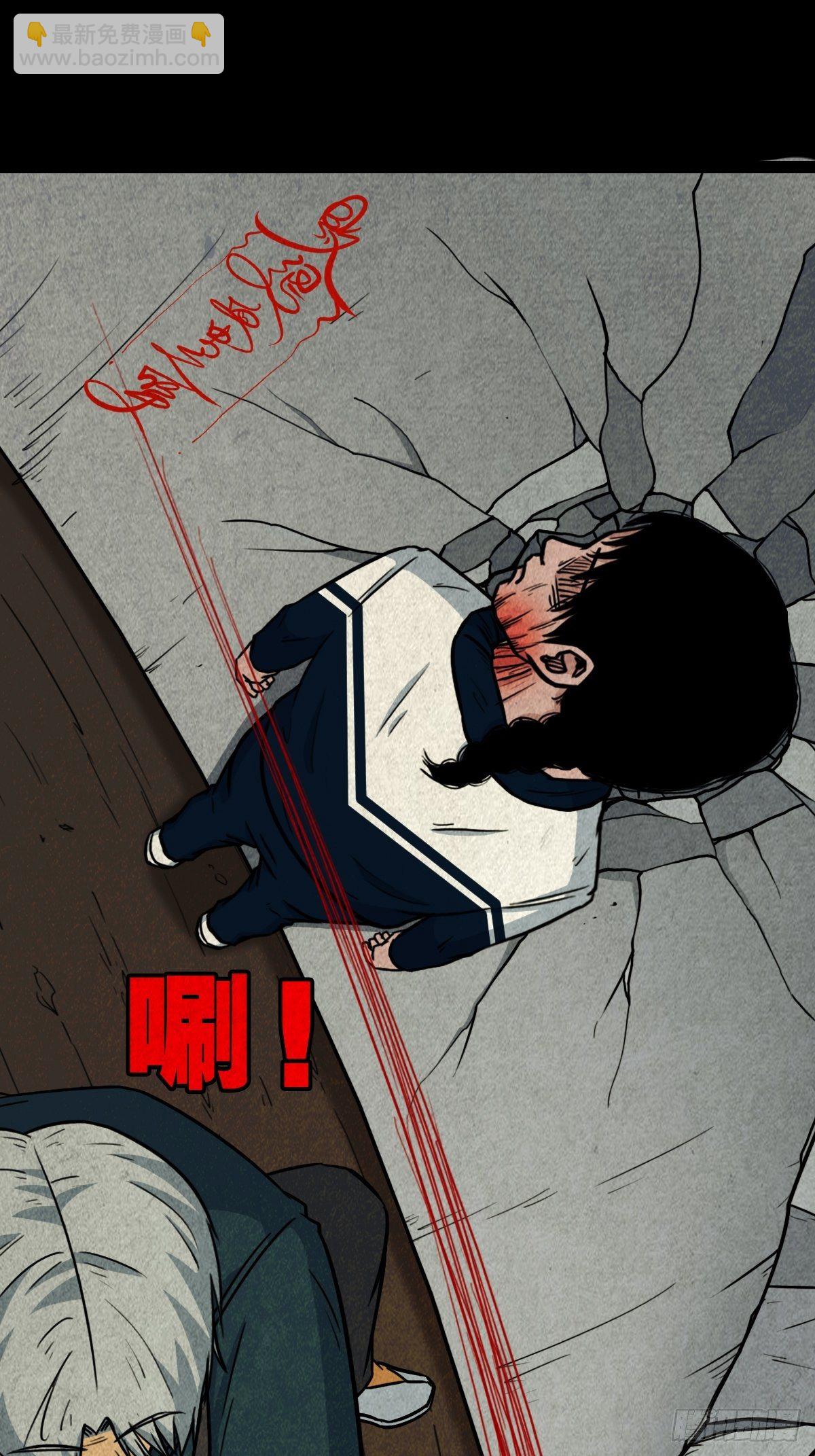 师煞36