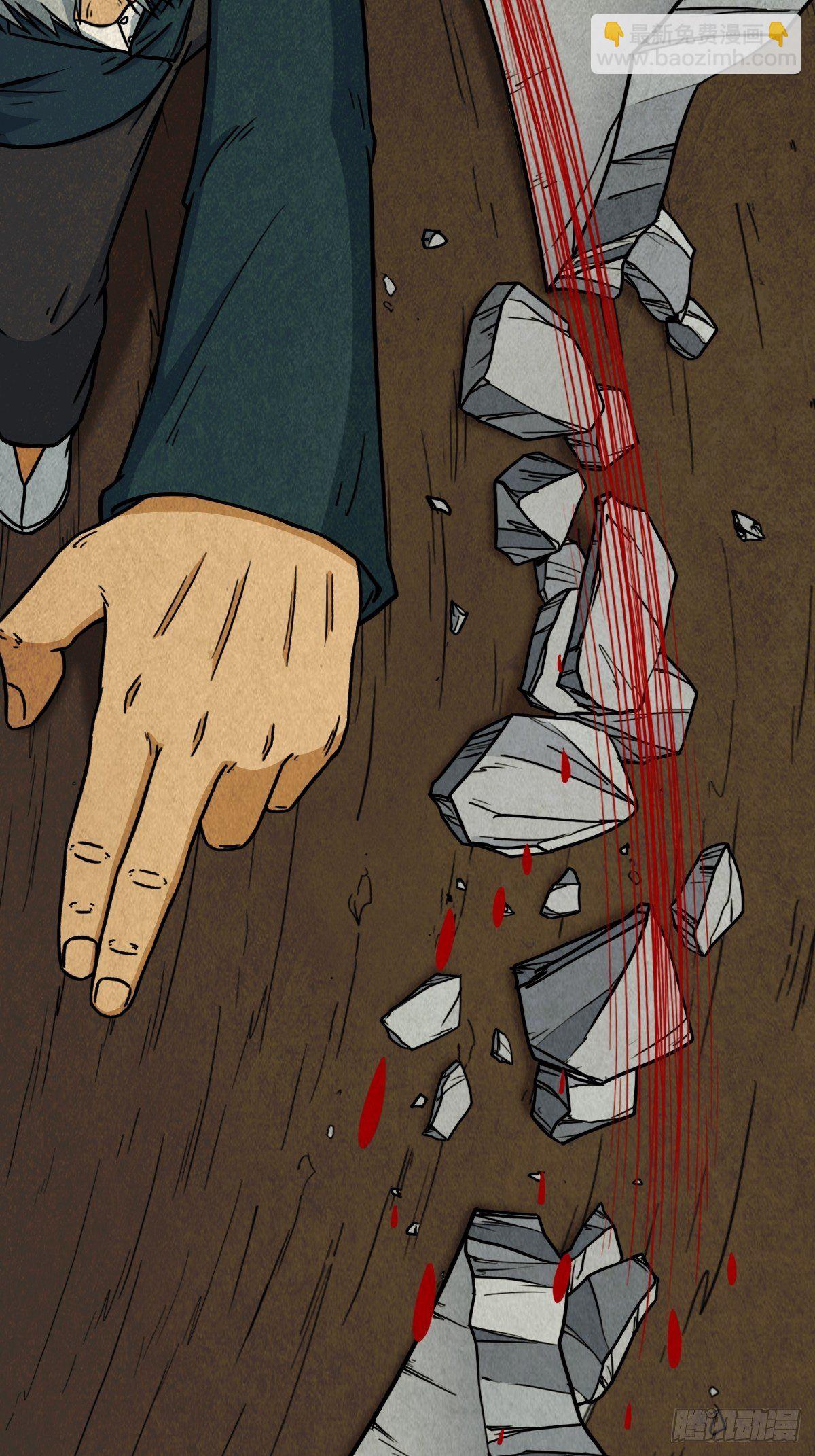 师煞37