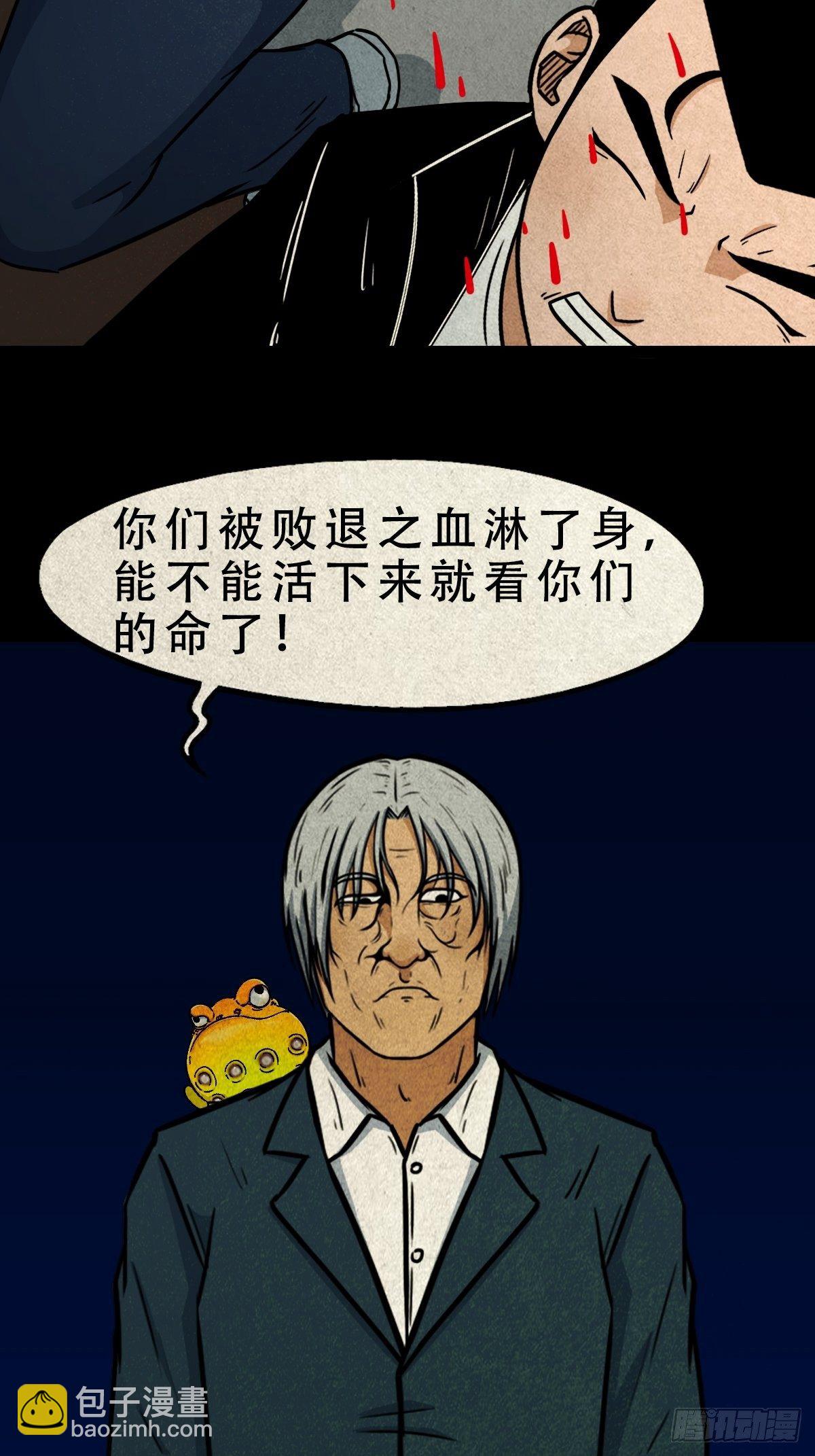 师煞39
