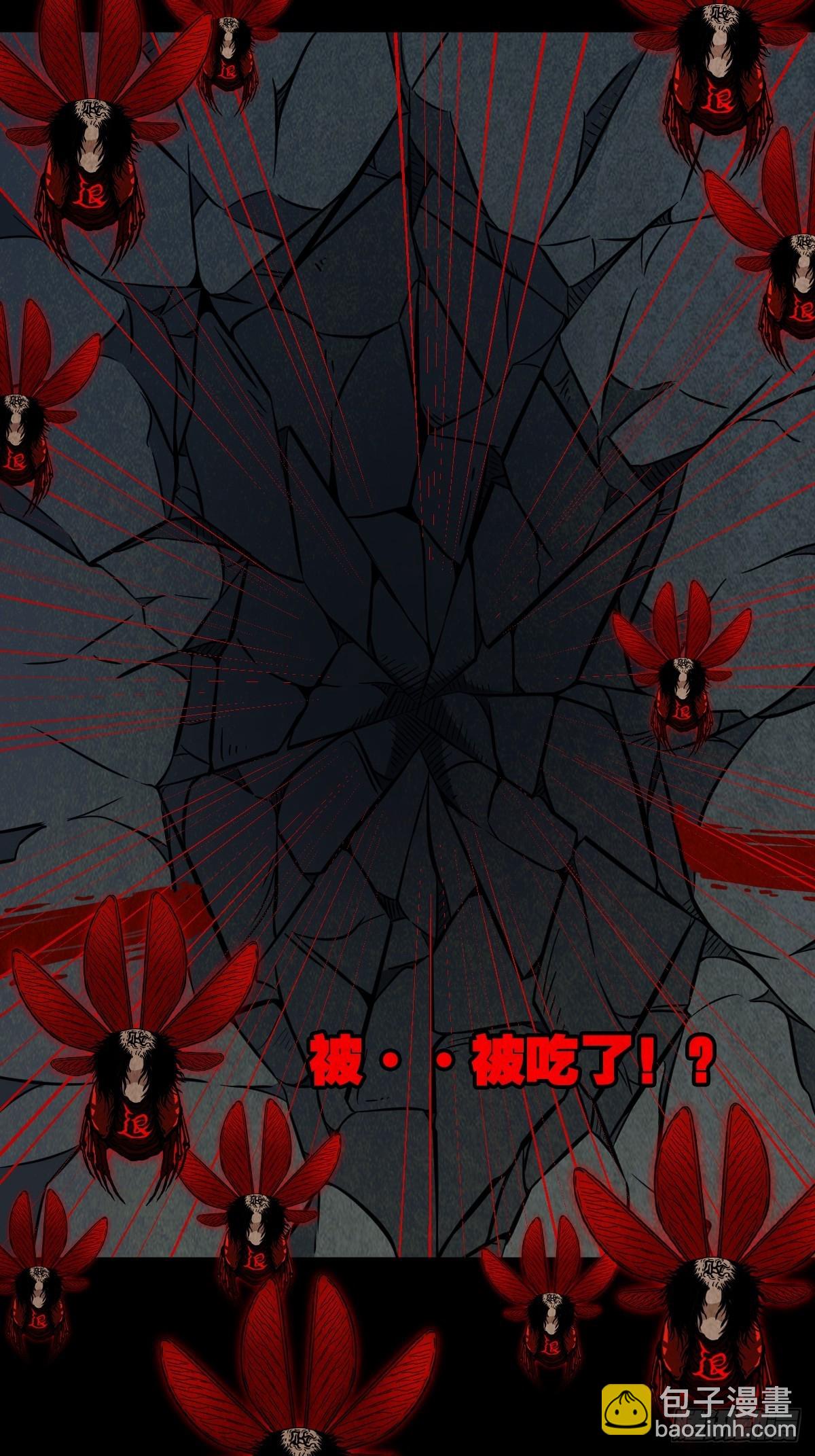 师煞52